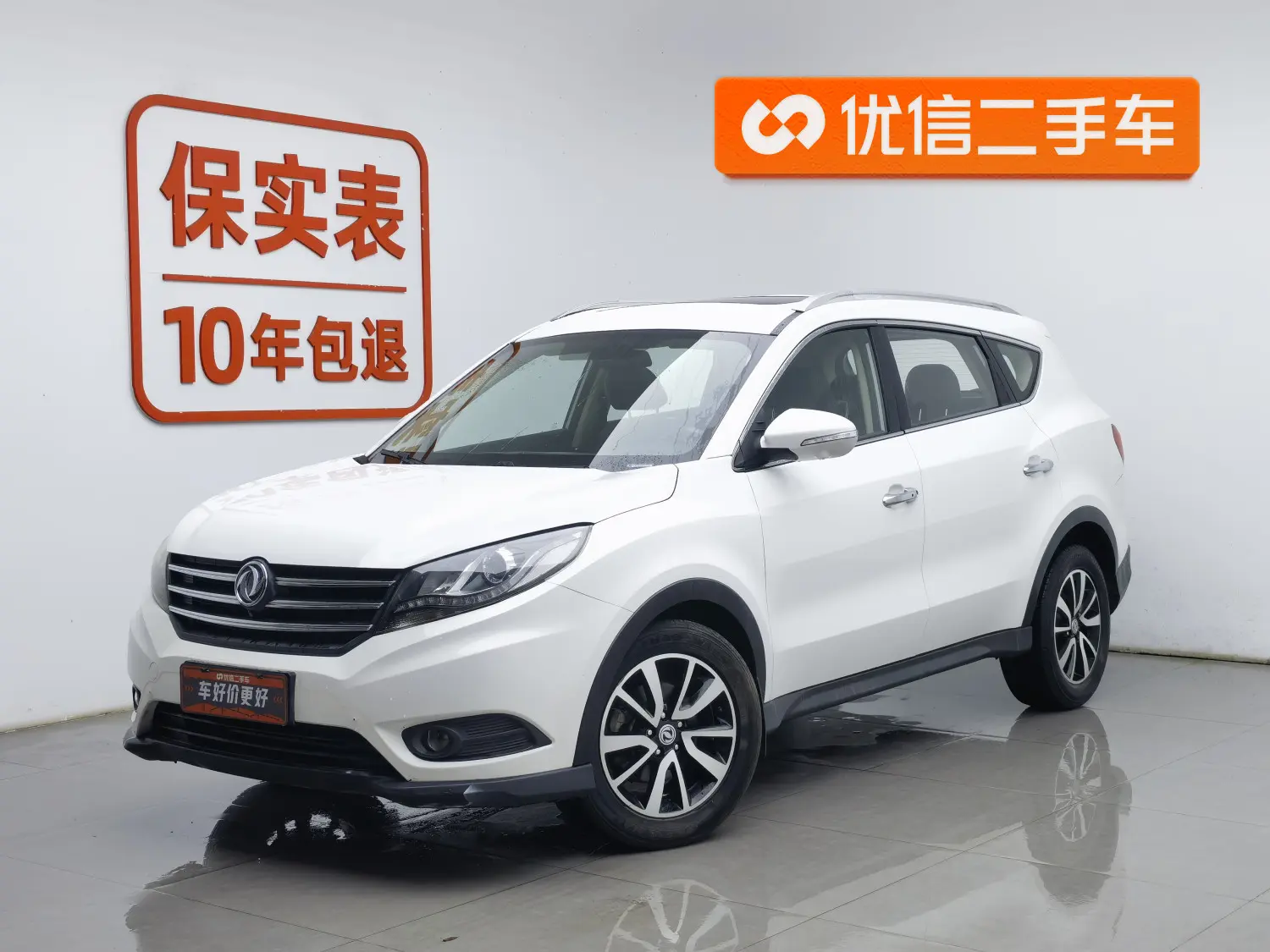 Dongfeng Fengon 580
