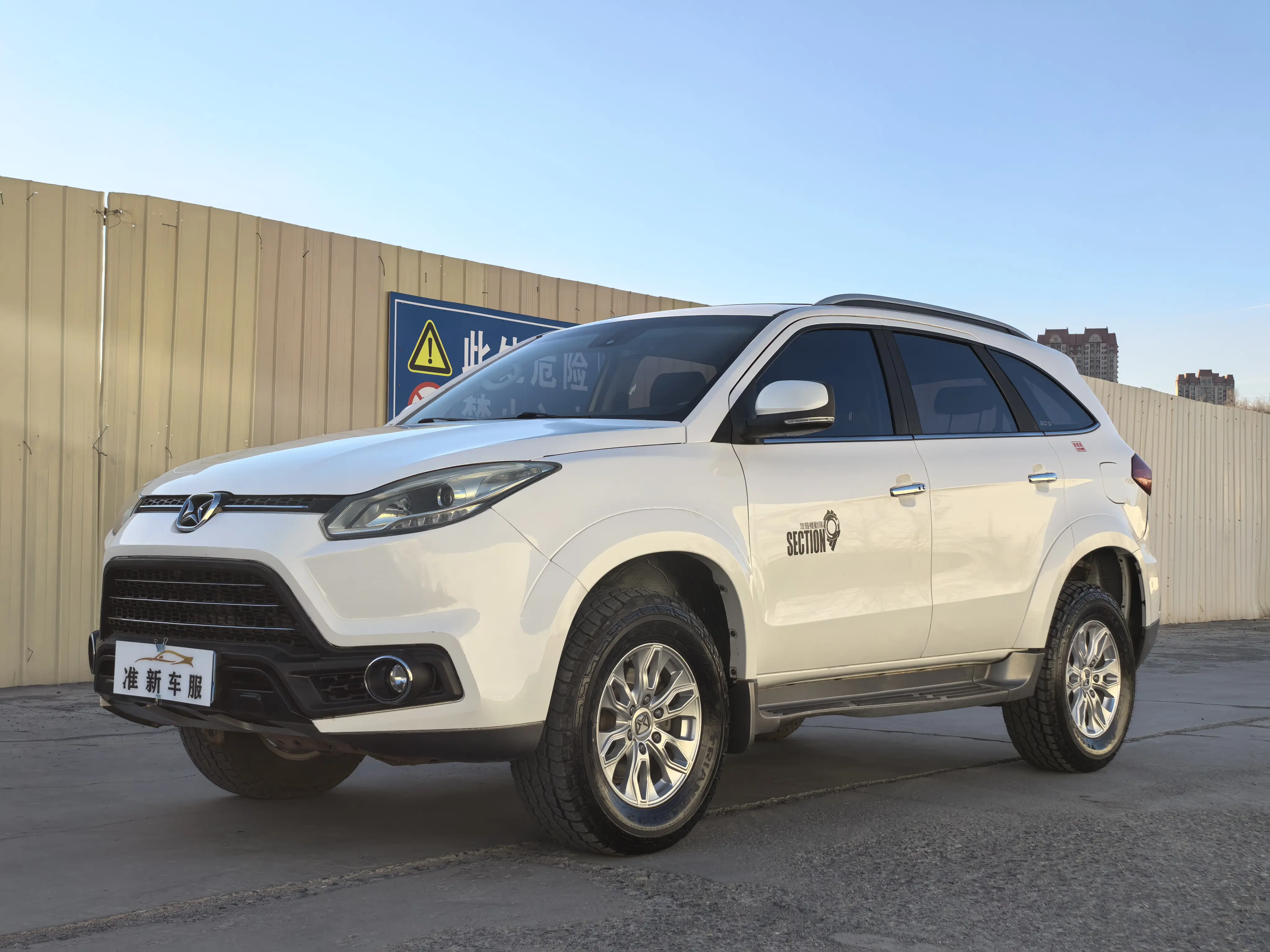 Yu Sheng Yusheng S350