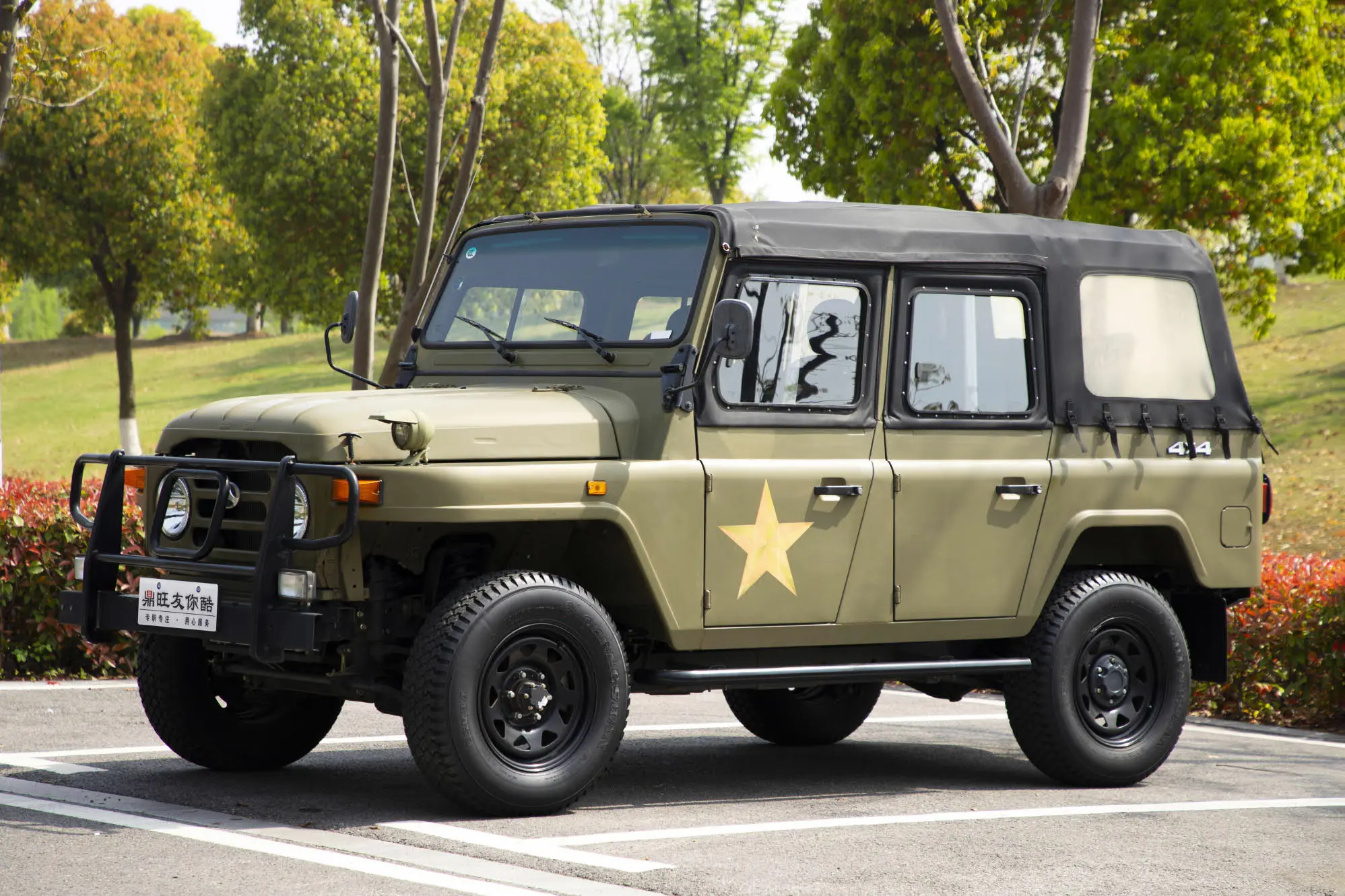 BAW 212 Classic