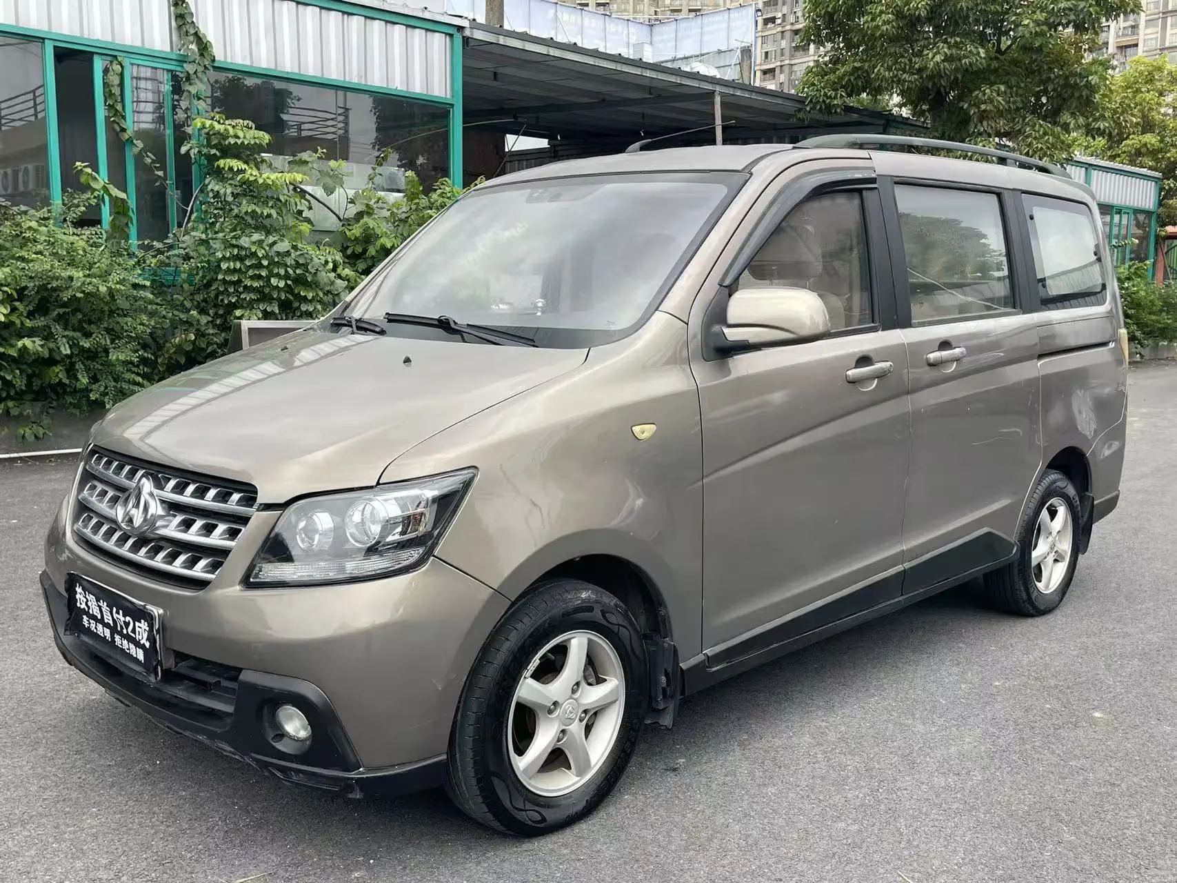 Changan Kaicene Uno S