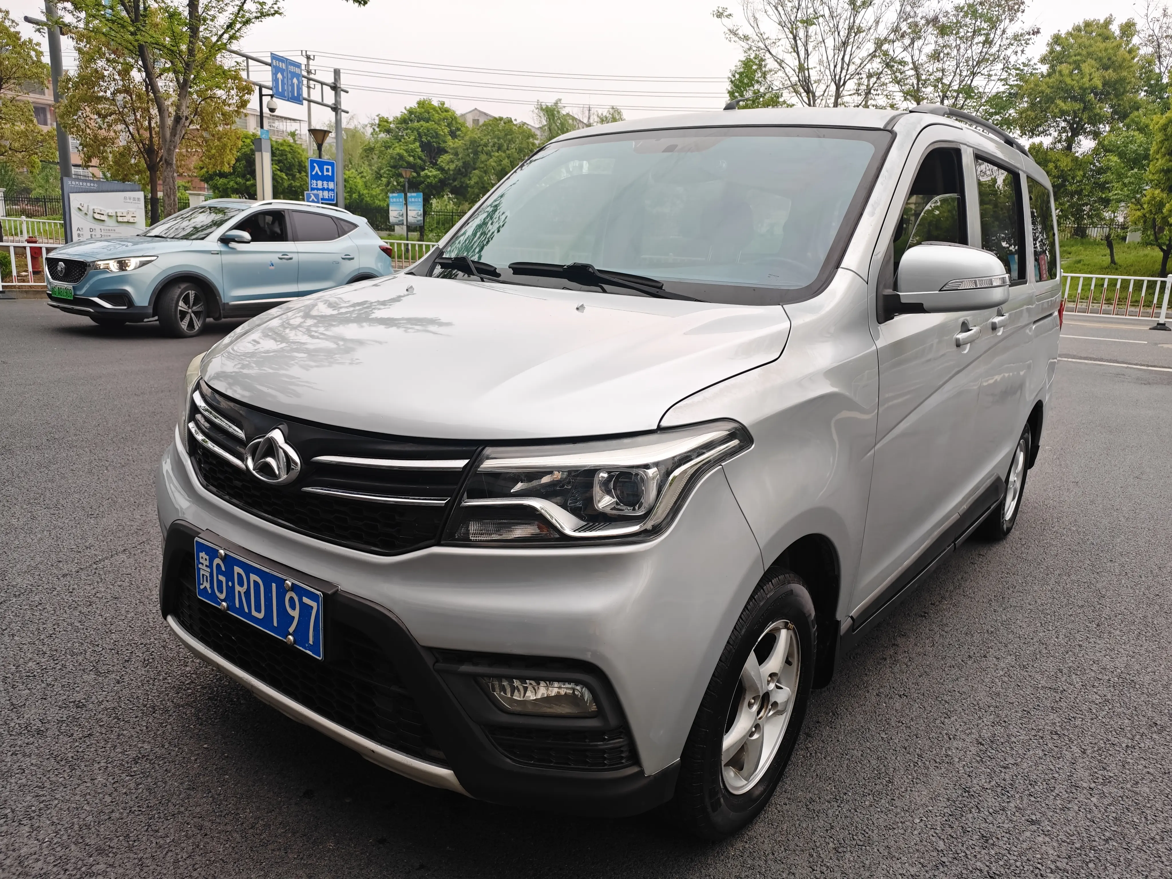 Changan Kaicene Uno S