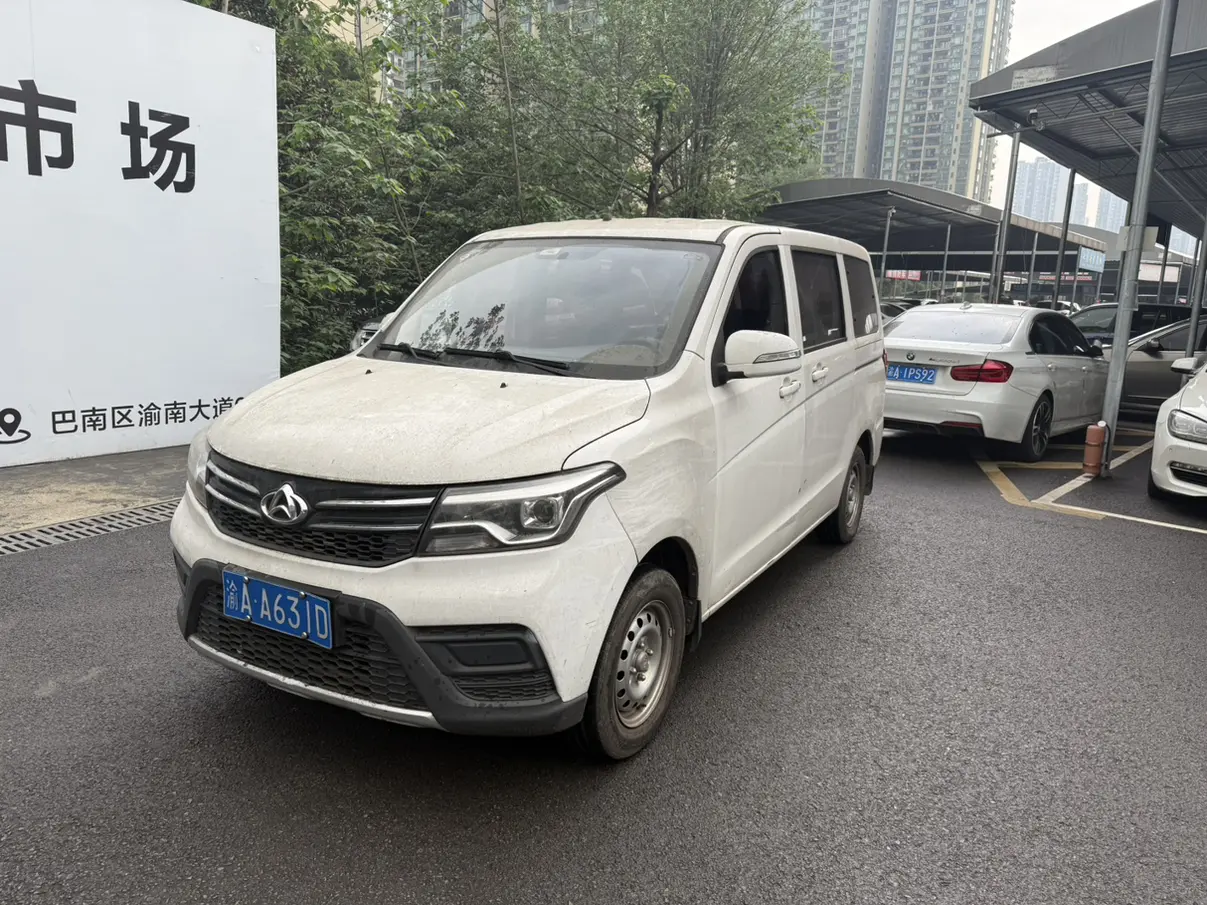 Changan Kaicene Uno S