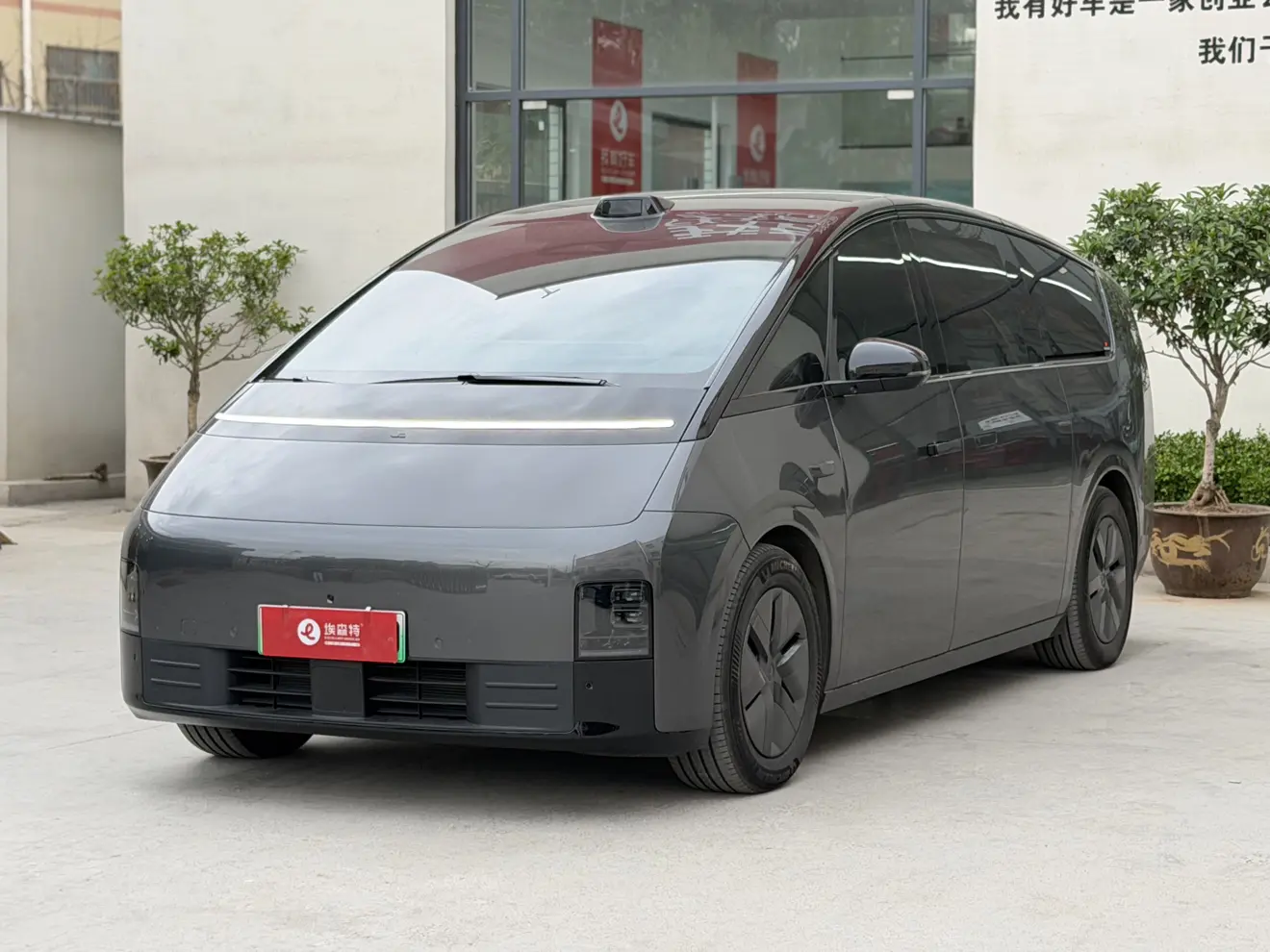 Lixiang MEGA