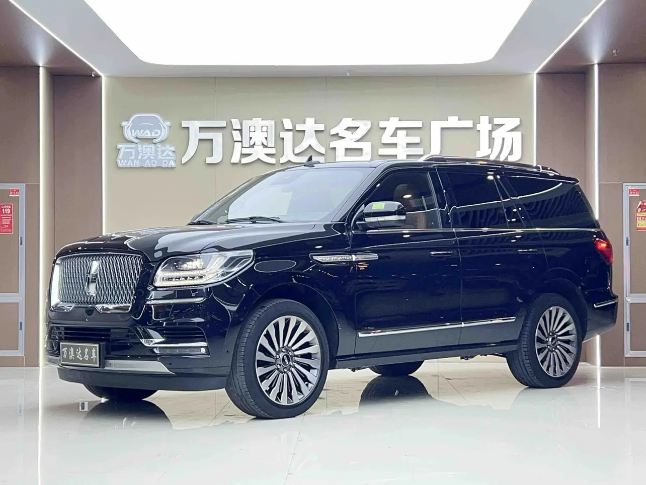 Lincoln Pilot