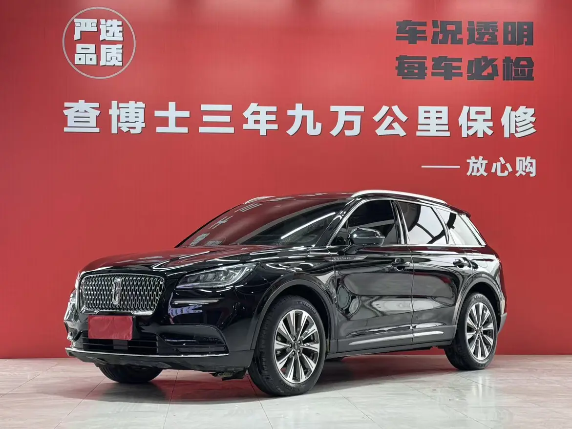 Lincoln Adventurer