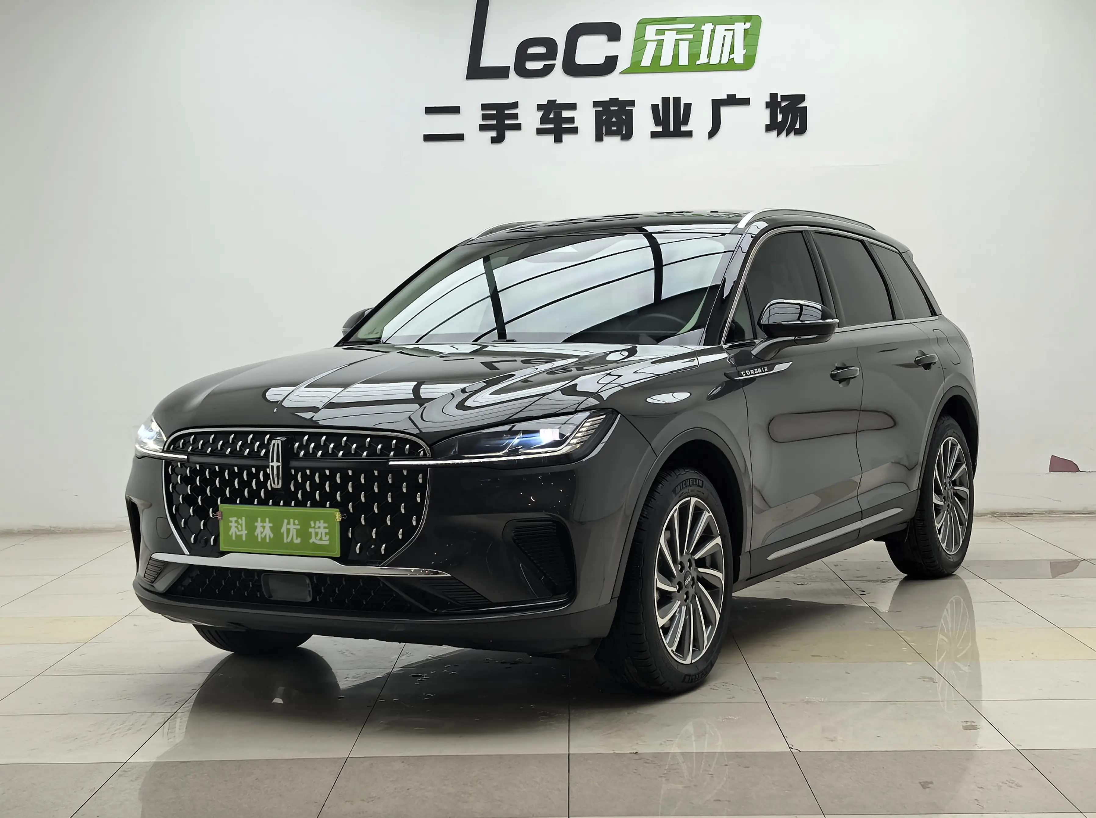 Lincoln Adventurer