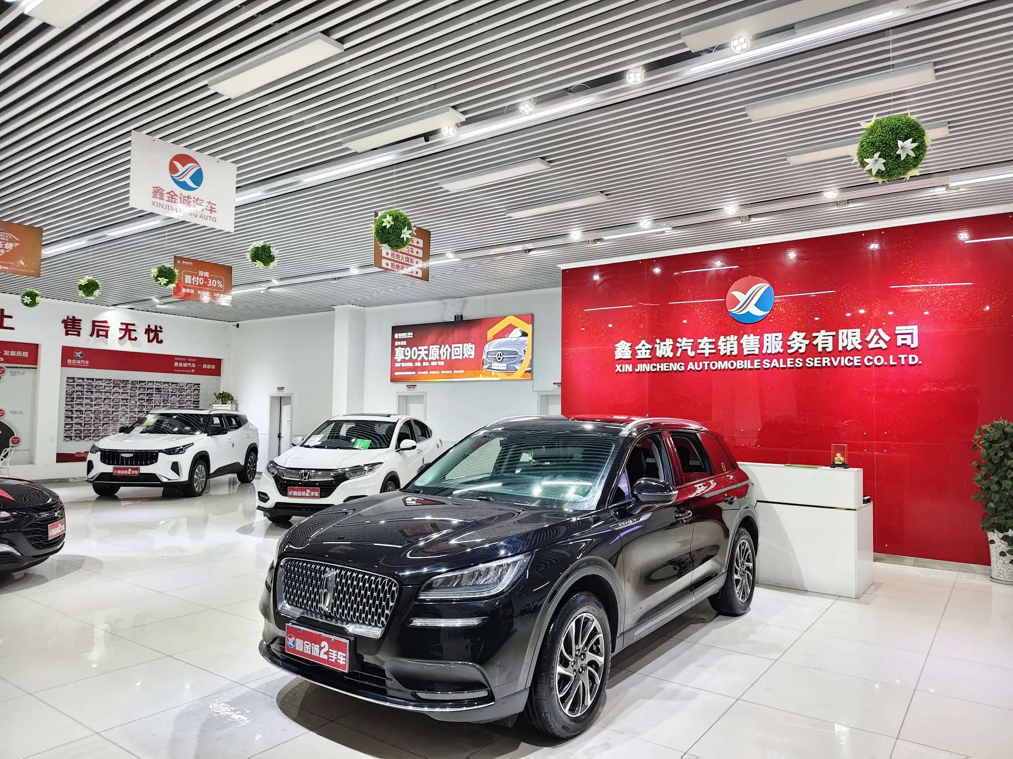 Lincoln Adventurer