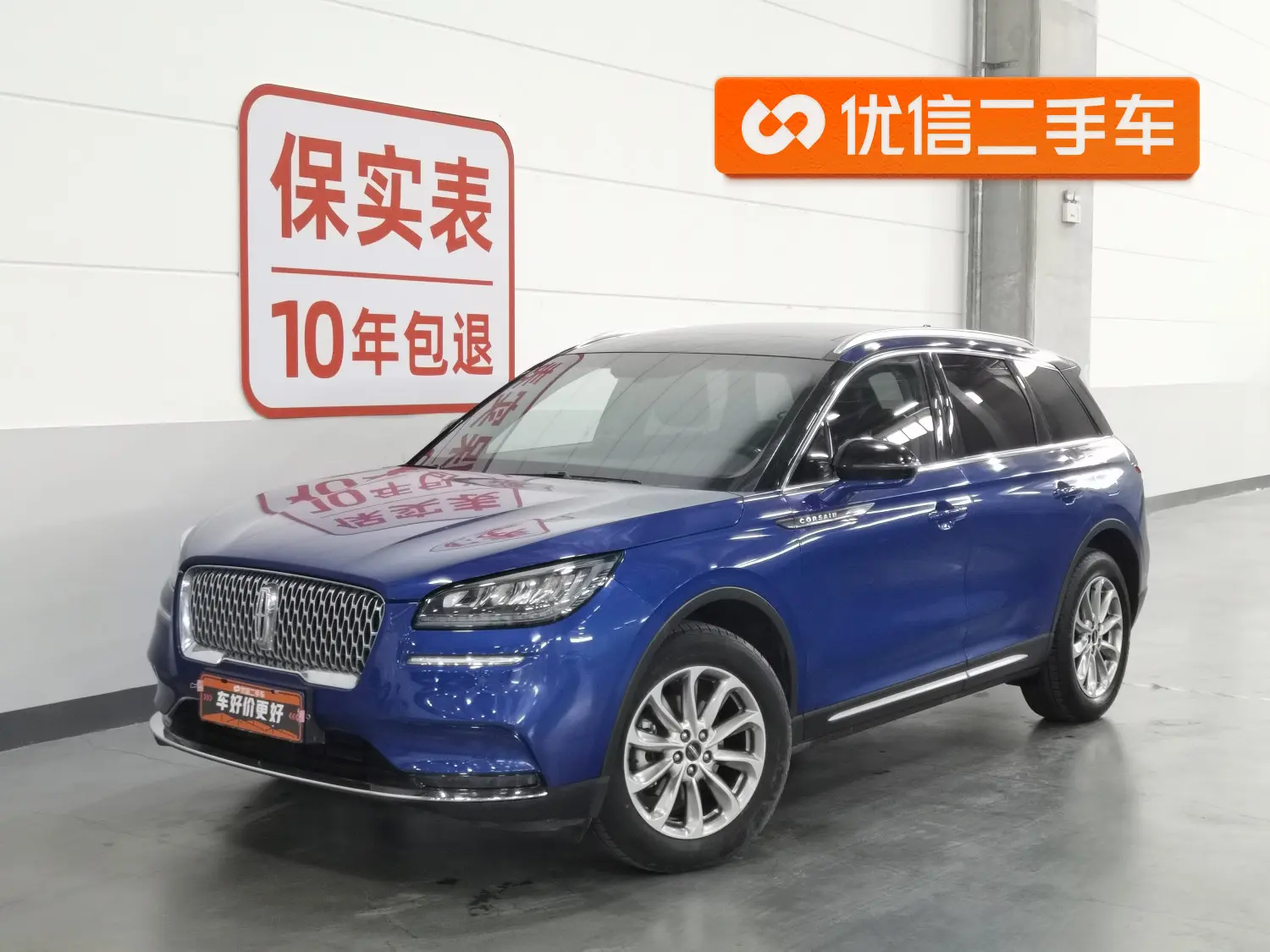 Lincoln Adventurer