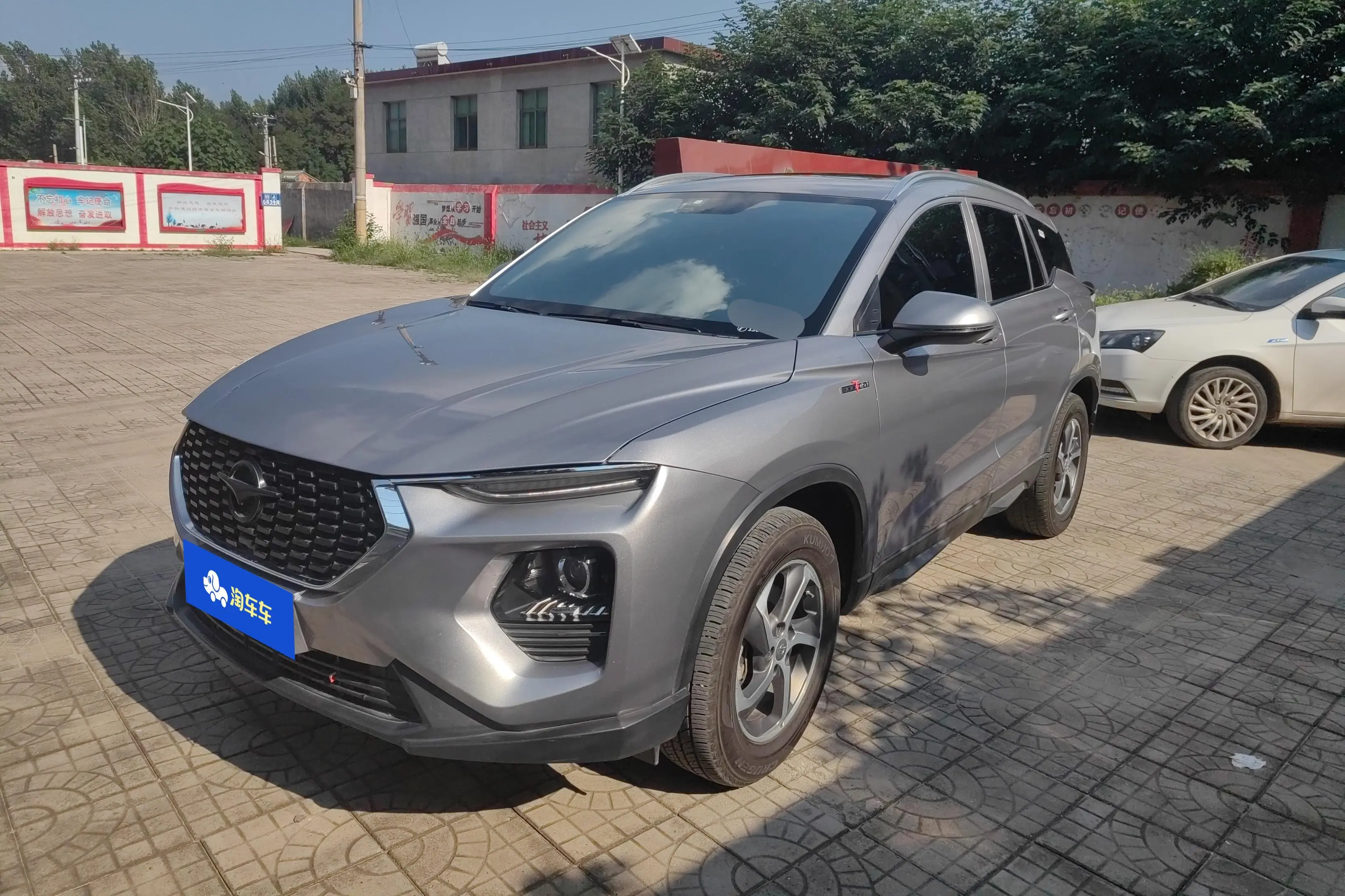 HAIMA Haima 8S