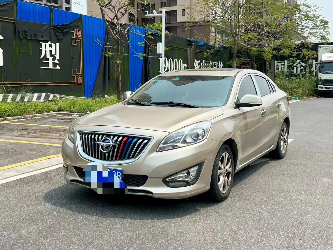 HAIMA Familia