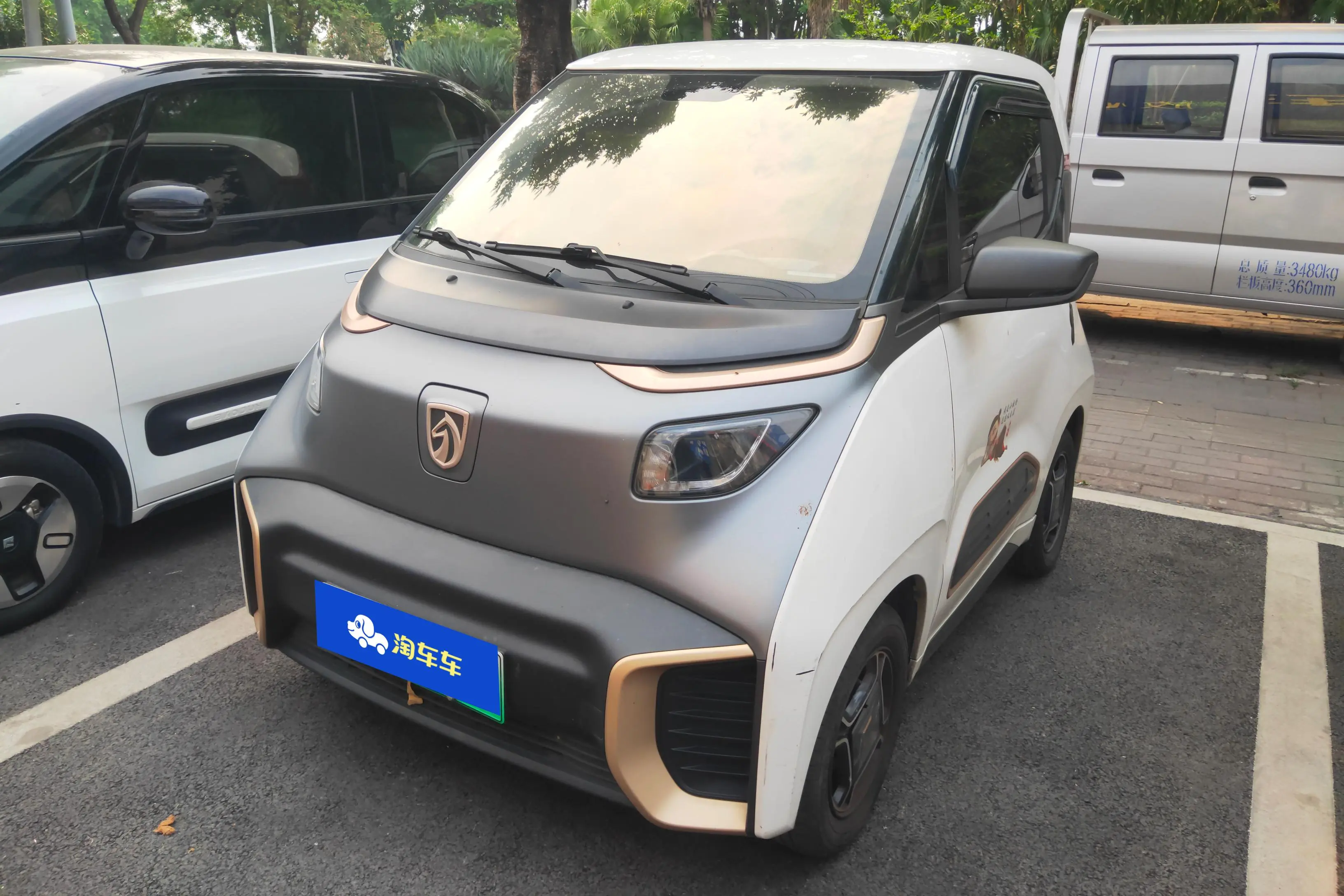 Baojun E200