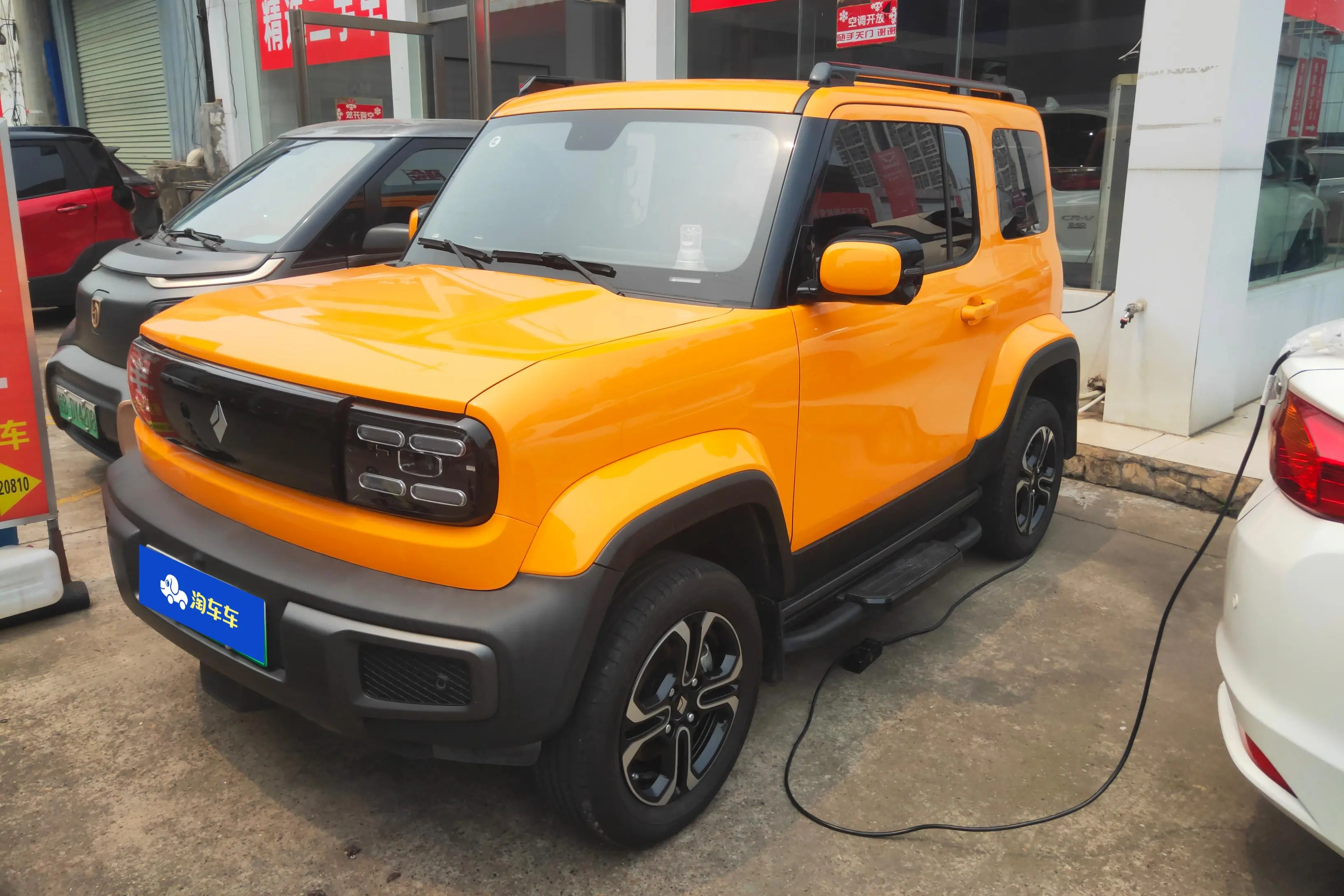 Baojun Yue Ye