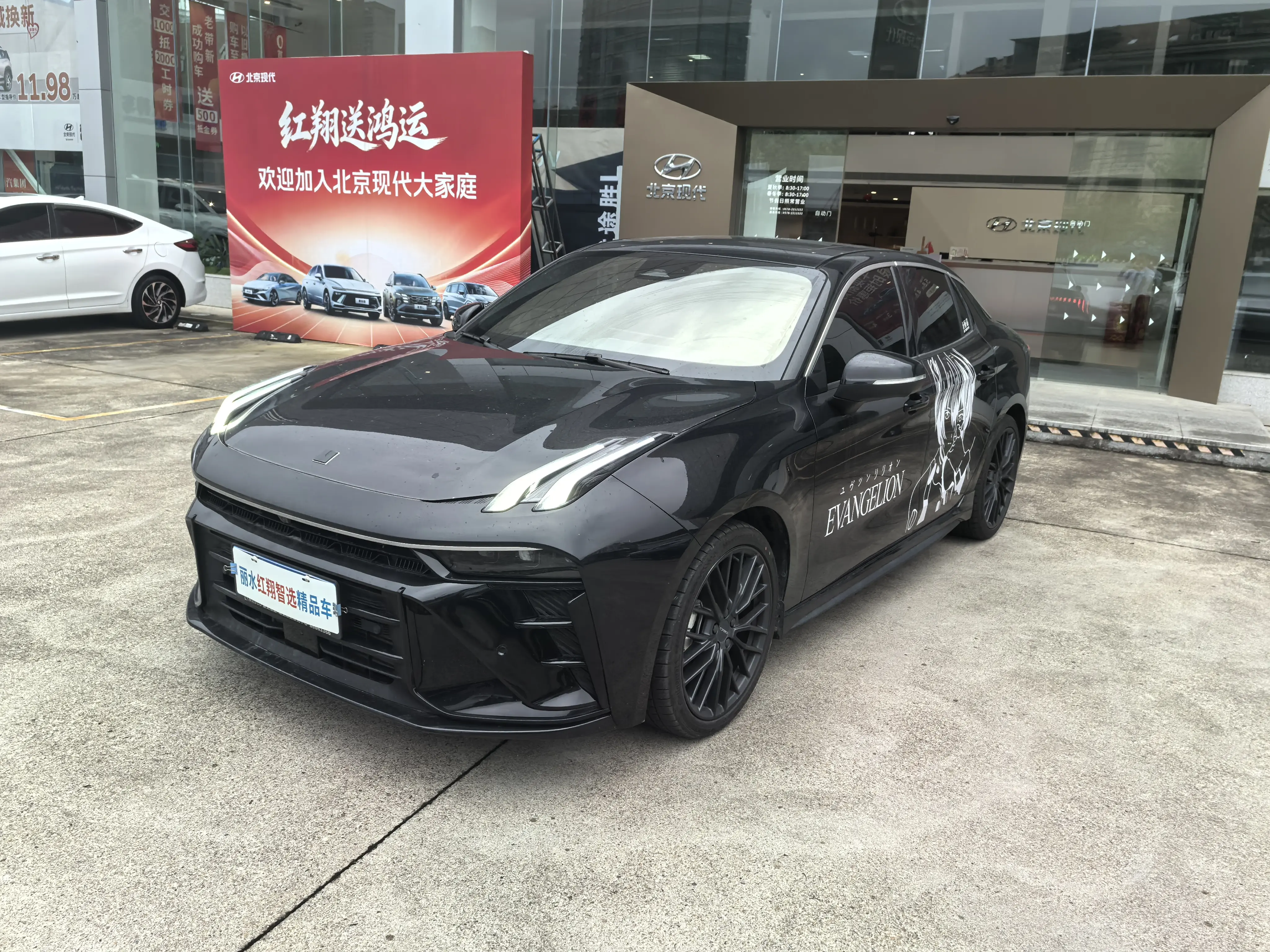 Lynk & Co 03