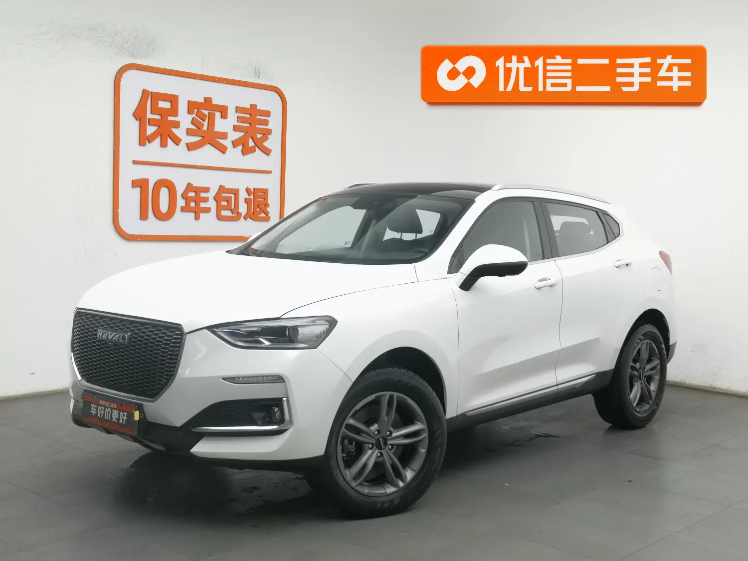 Haval F5
