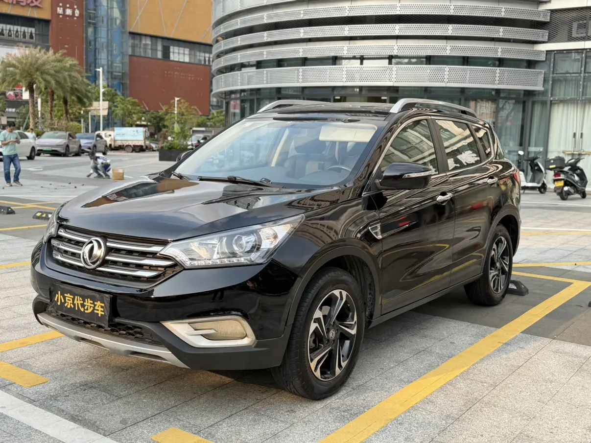 Dongfeng Fengshen AX7