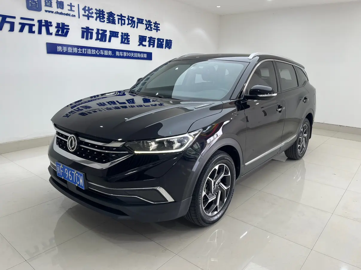 Dongfeng Fengshen AX7