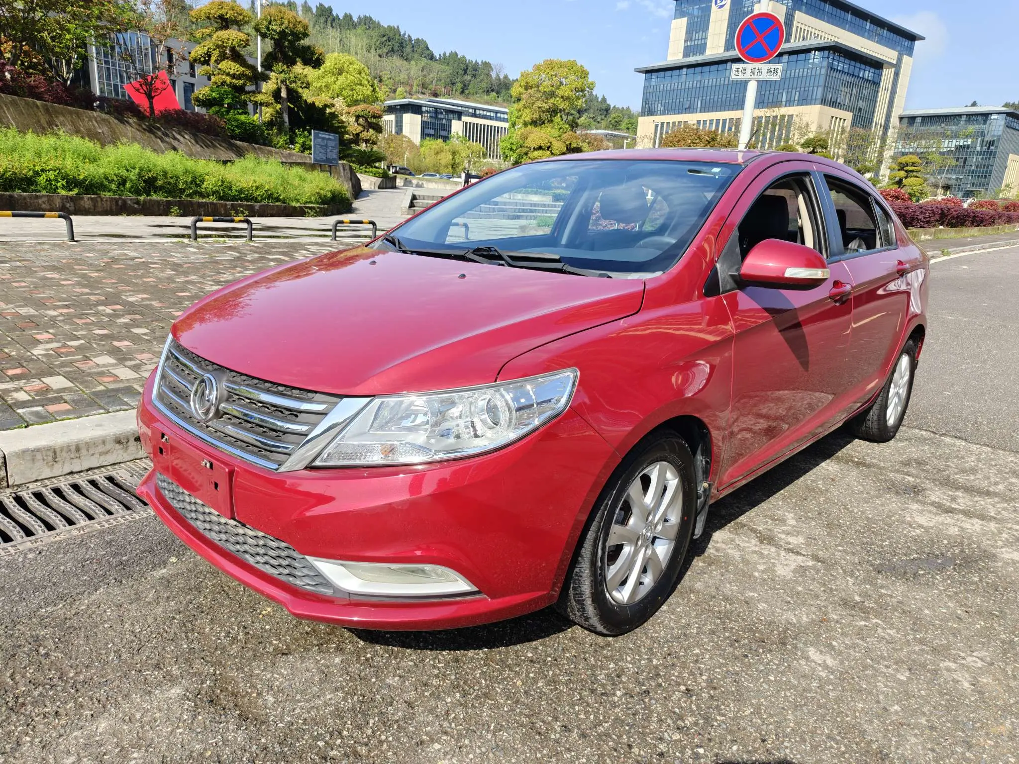 Dongfeng Fengshen A30