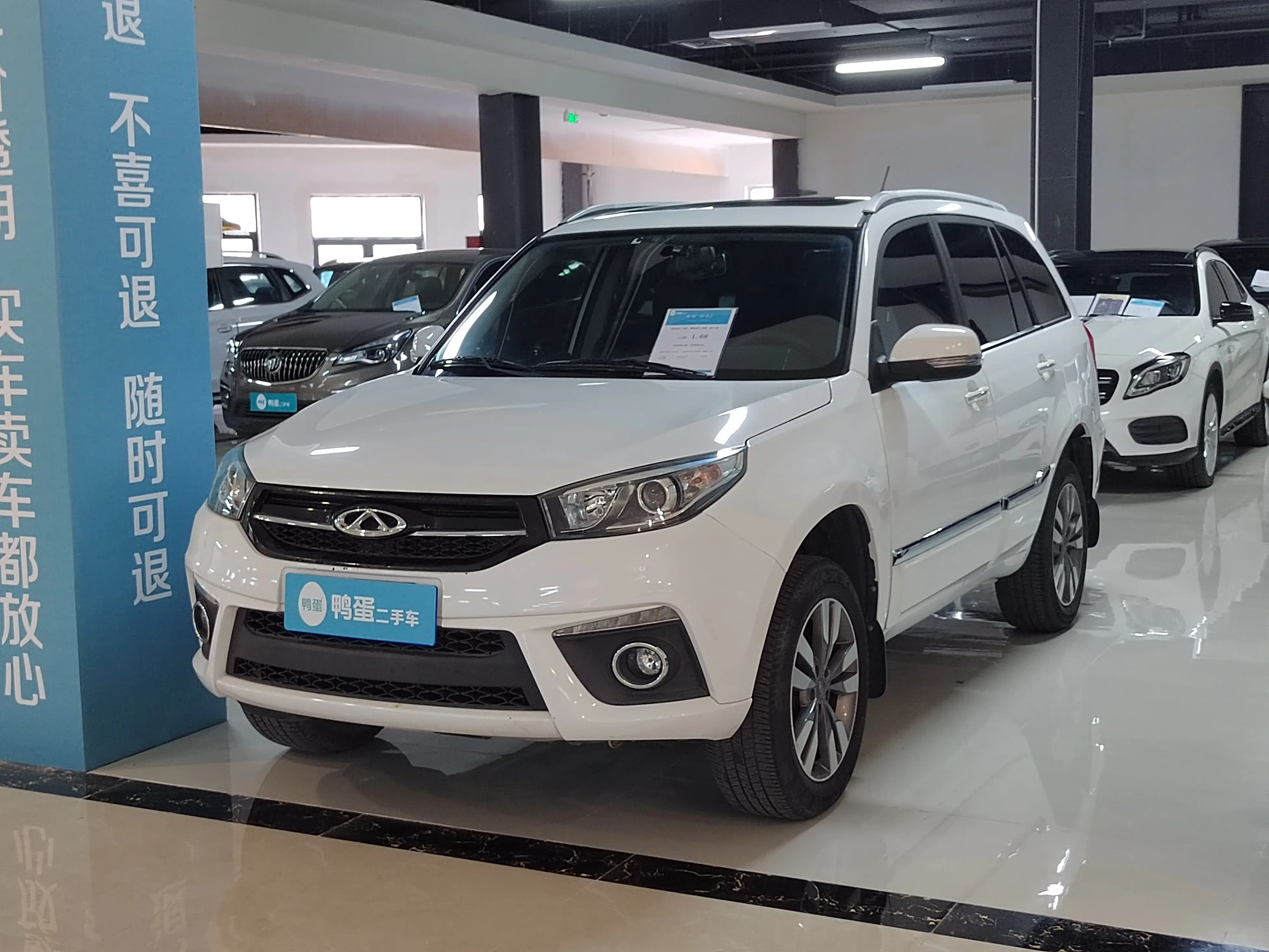 Chery Tiggo 3