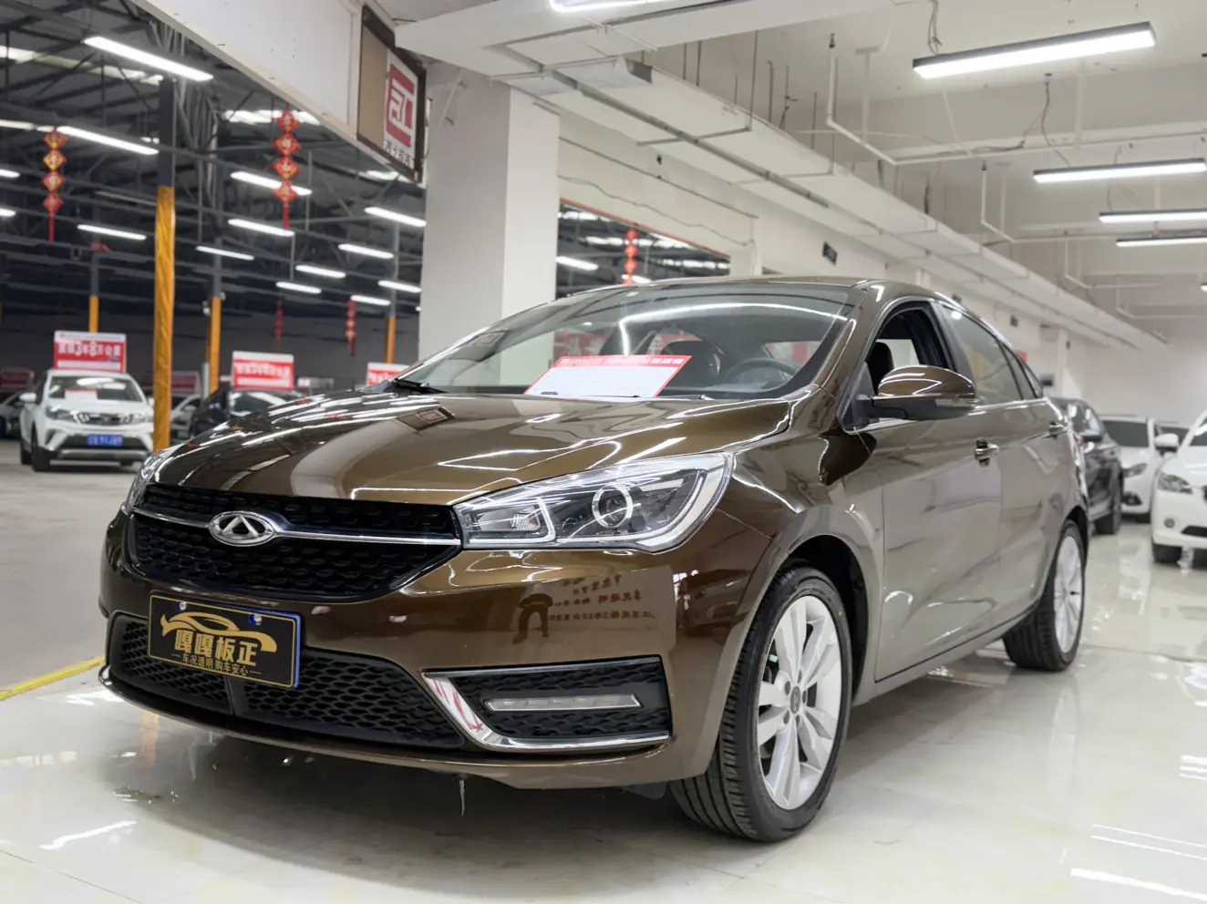 Chery Arrizo 5