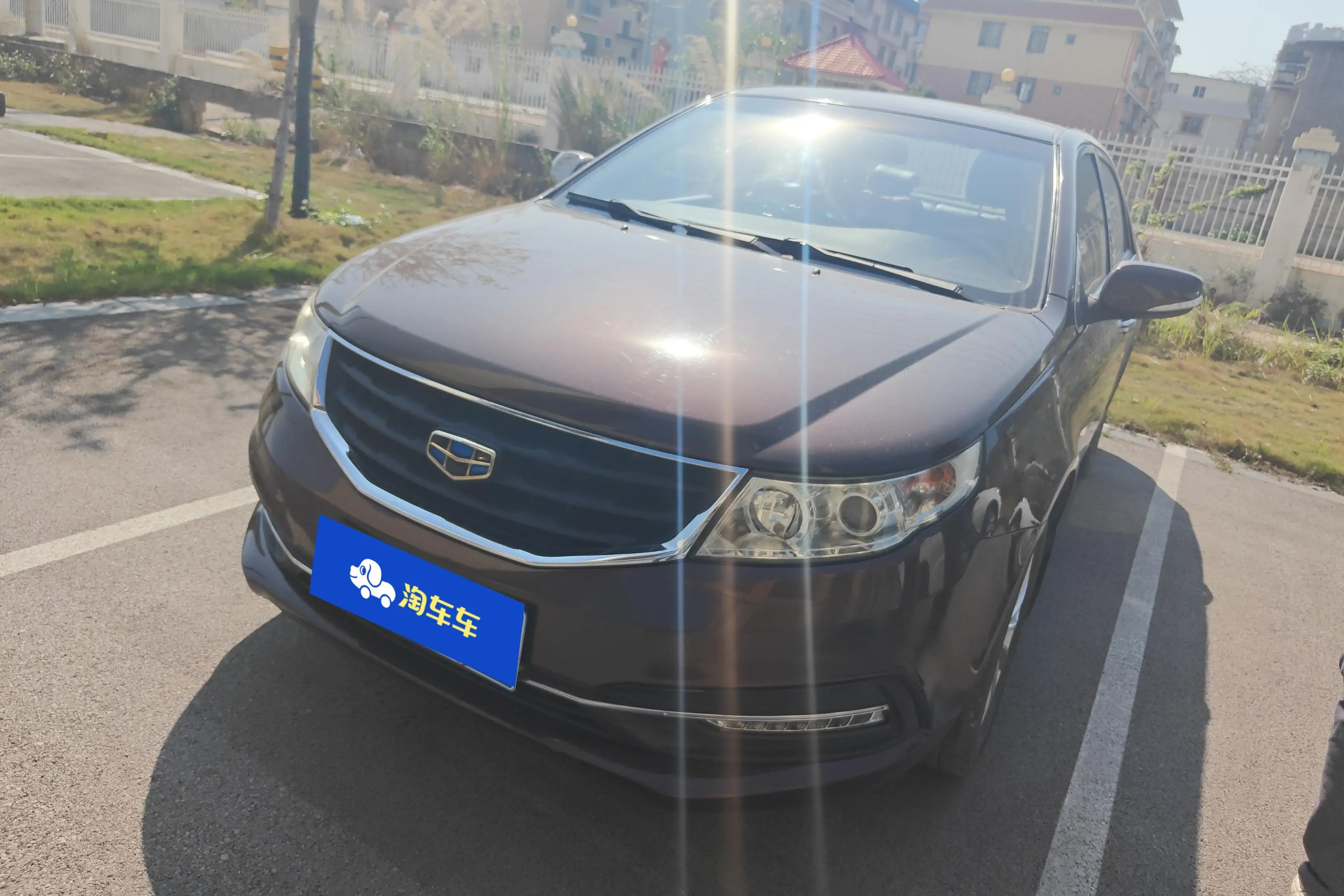 Geely Vision