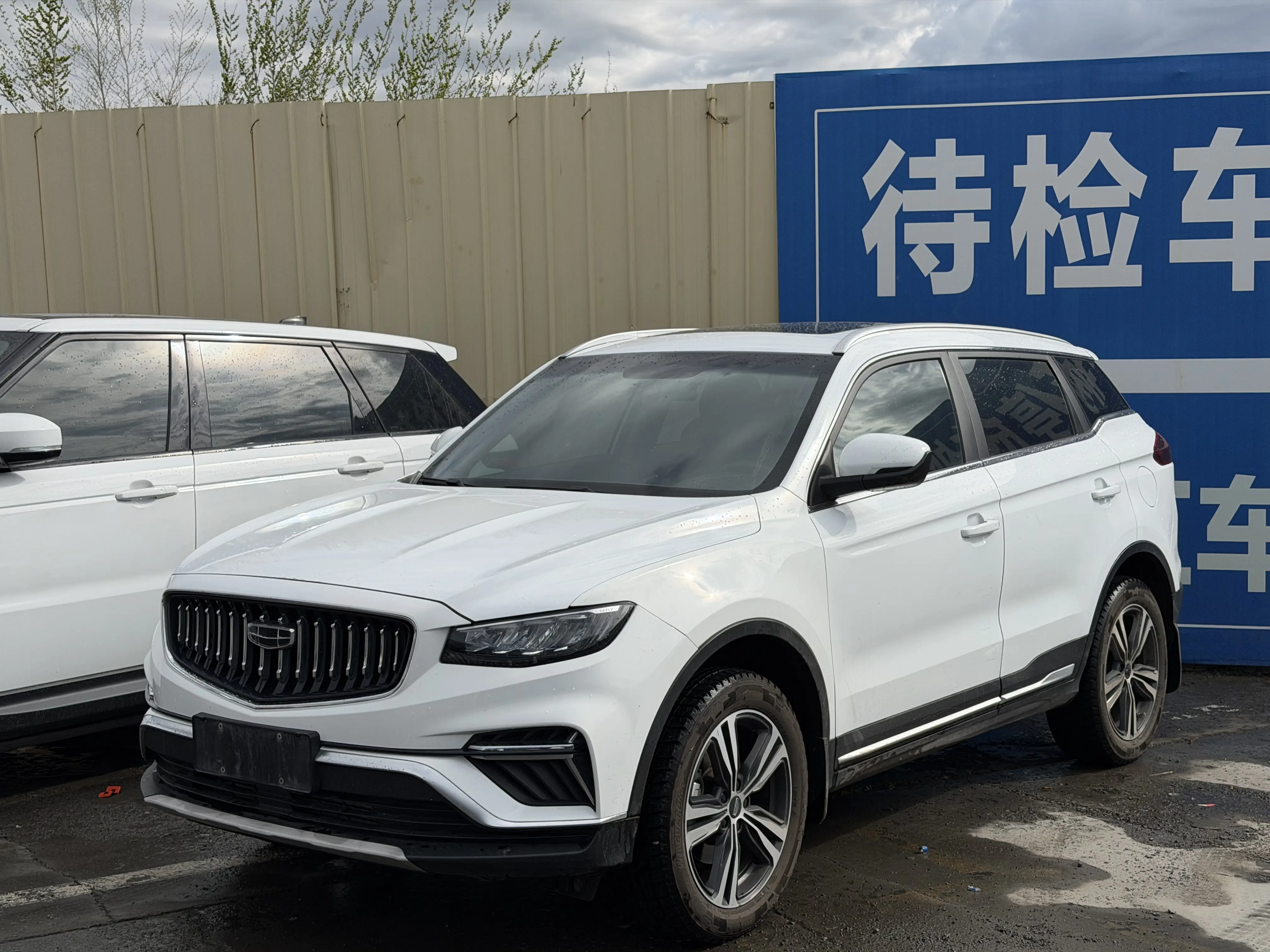 Geely Atlas