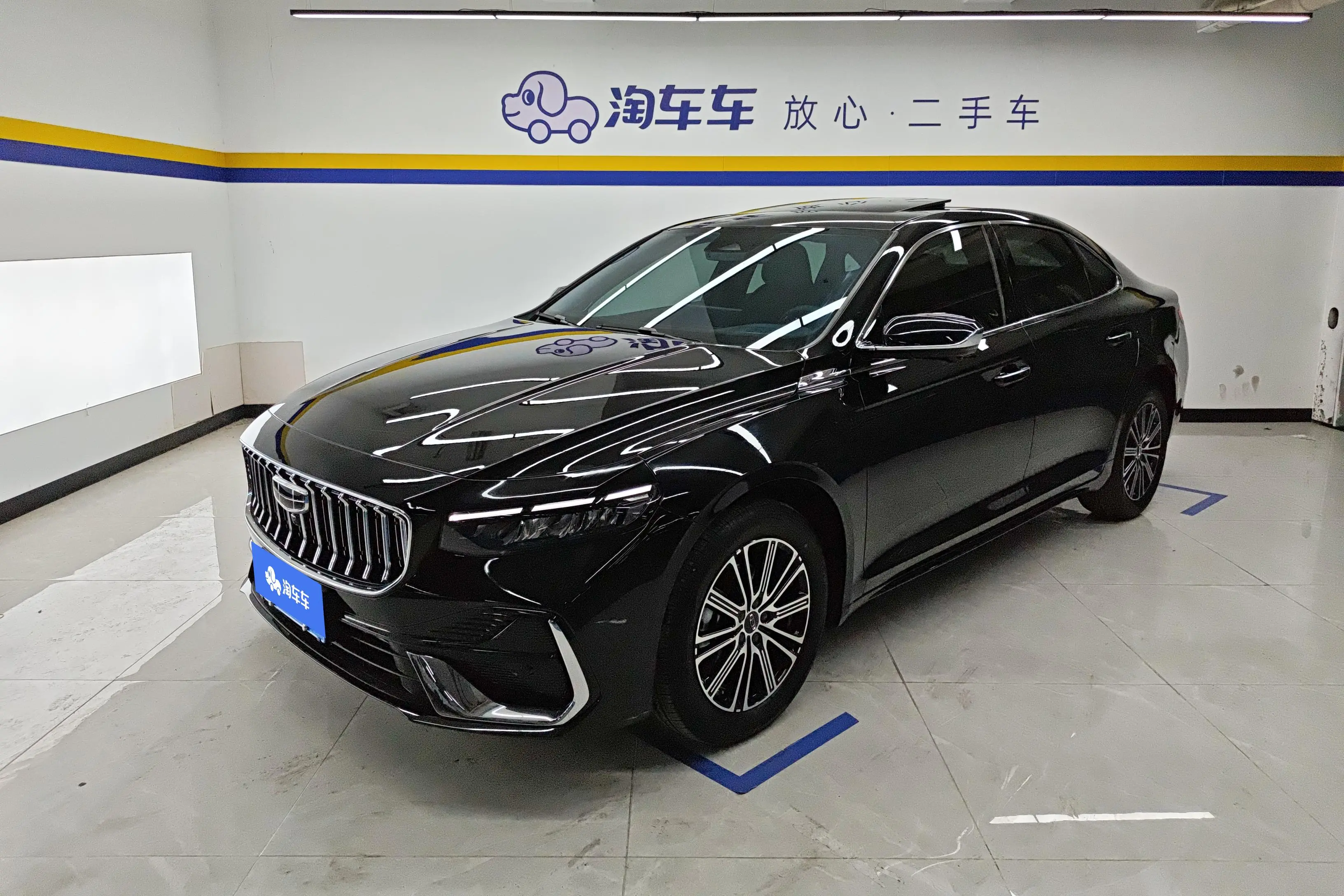 Geely Xing Rui