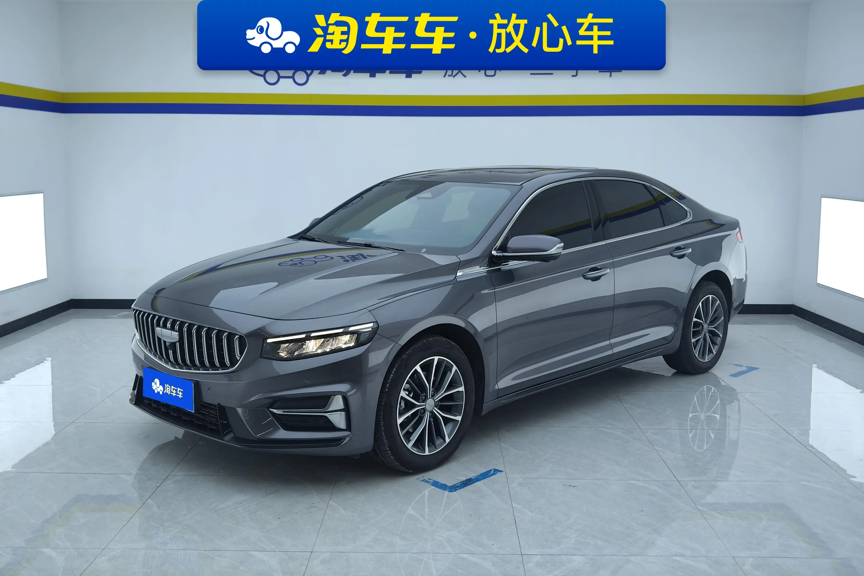 Geely Xing Rui