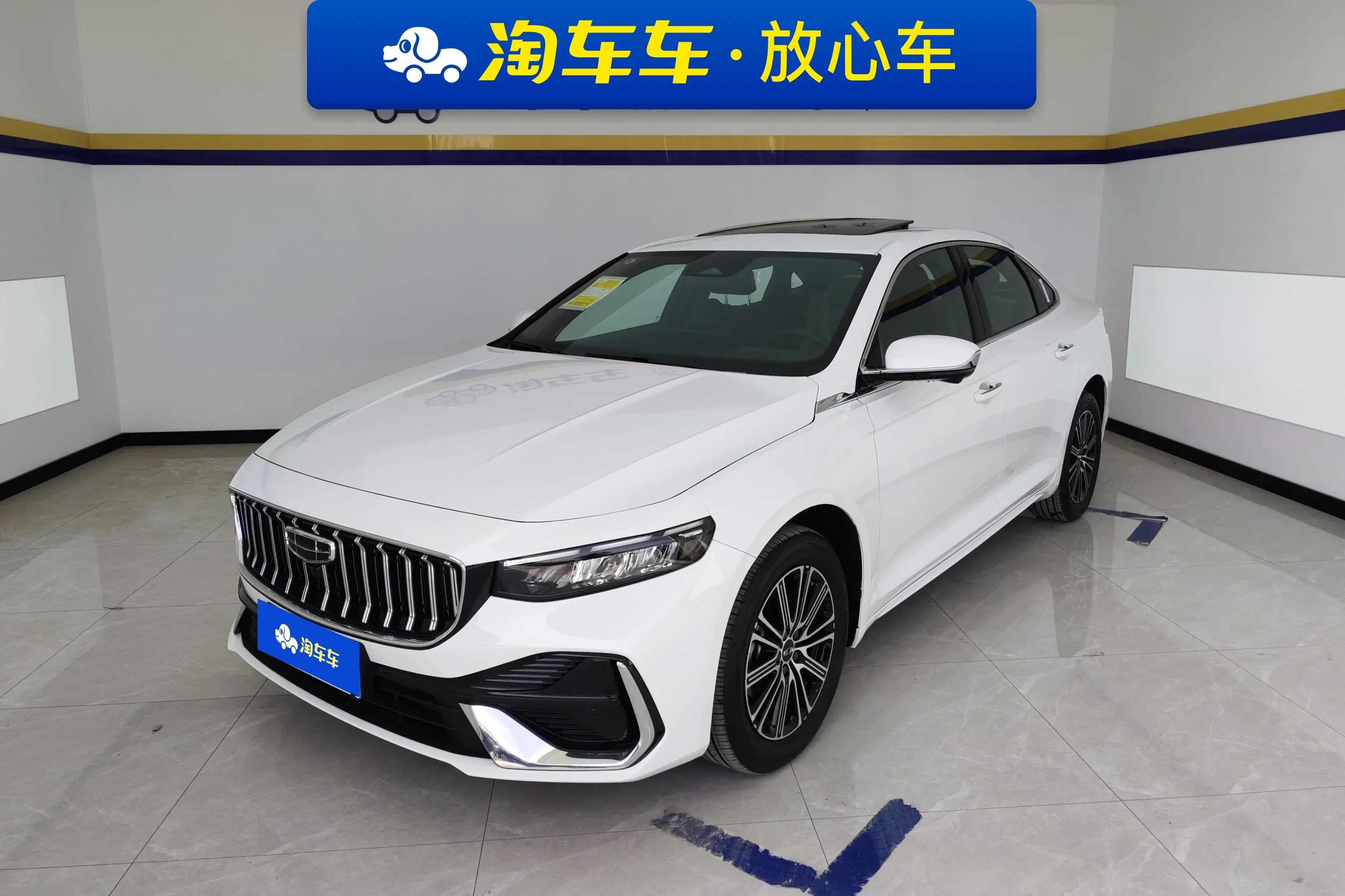 Geely Xing Rui