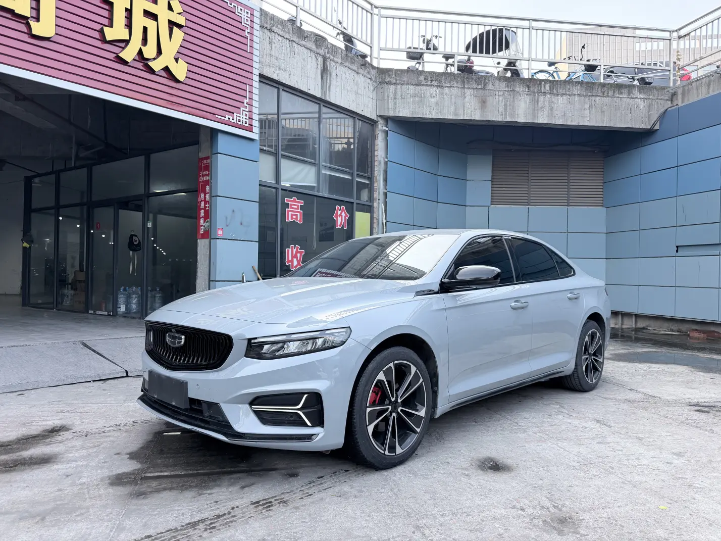 Geely Xing Rui