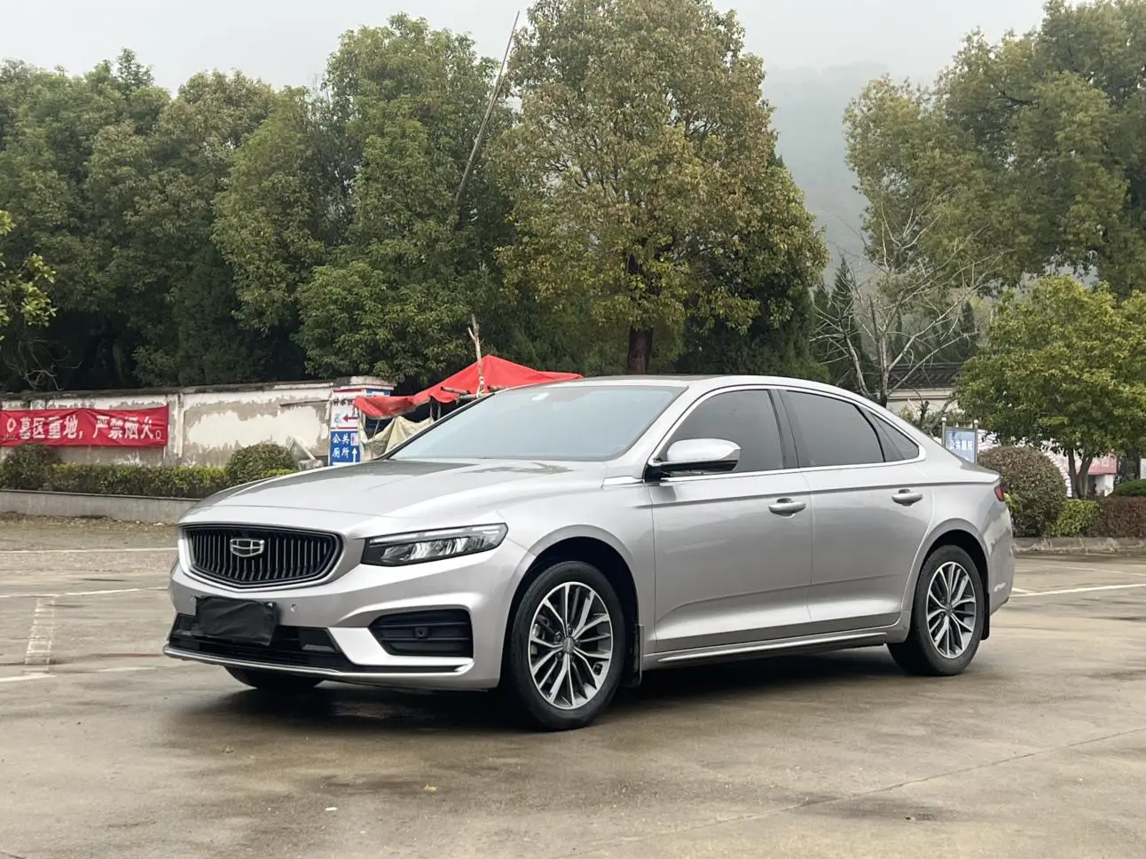 Geely Xing Rui