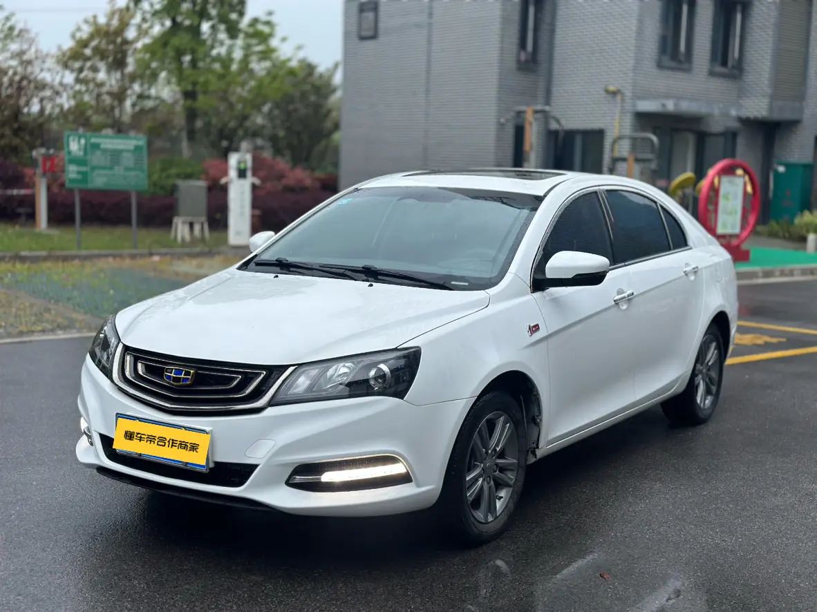Geely Emgrand
