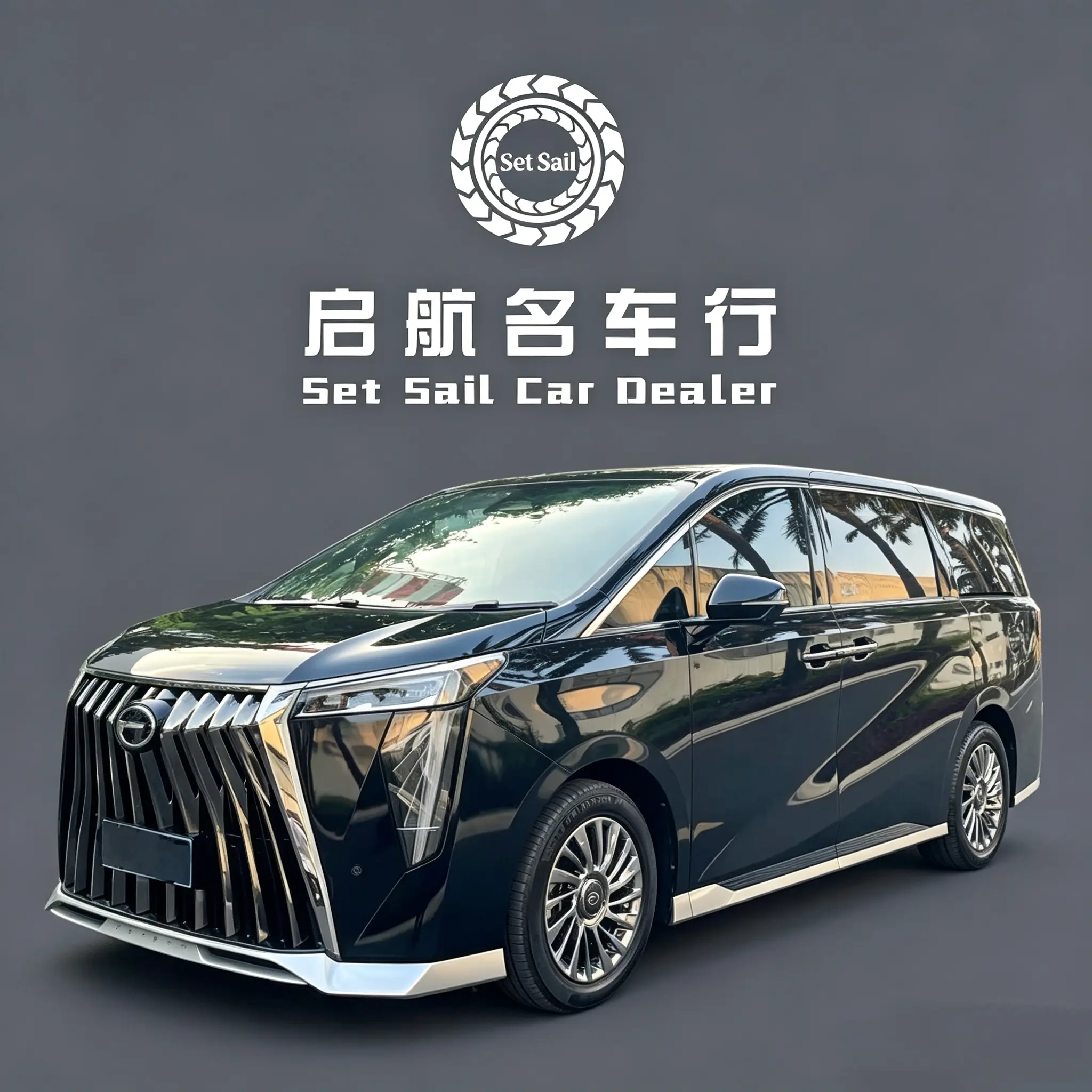 GAC Trumpchi M8