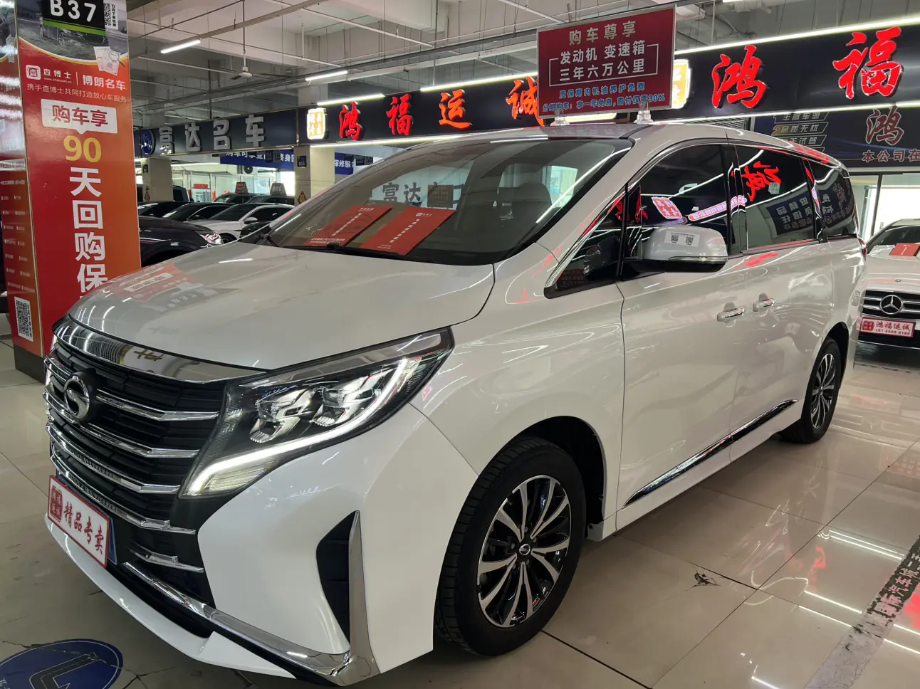 GAC Trumpchi M8
