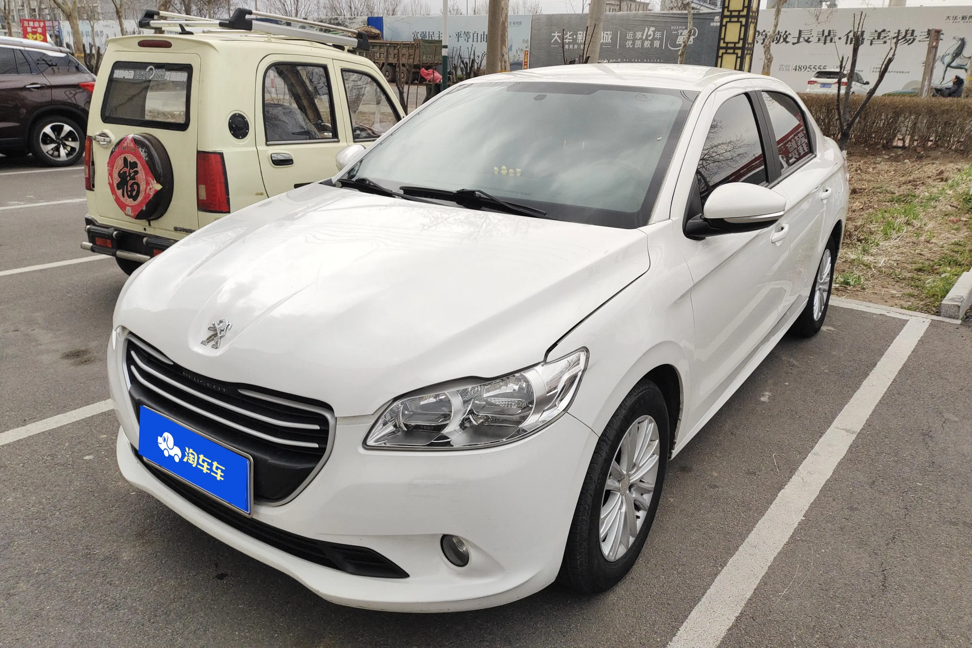 Peugeot 301