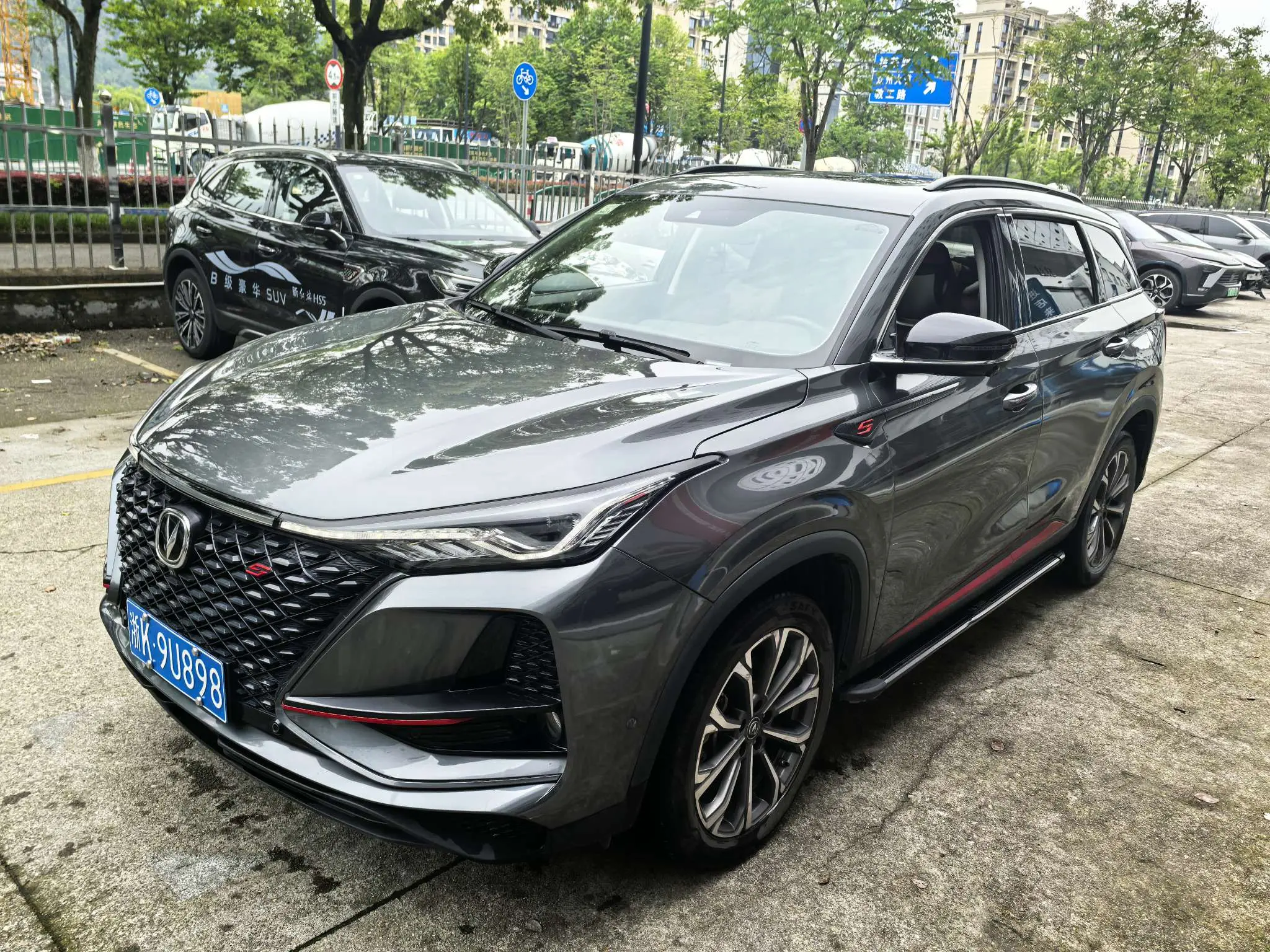 Changan CS75 PLUS