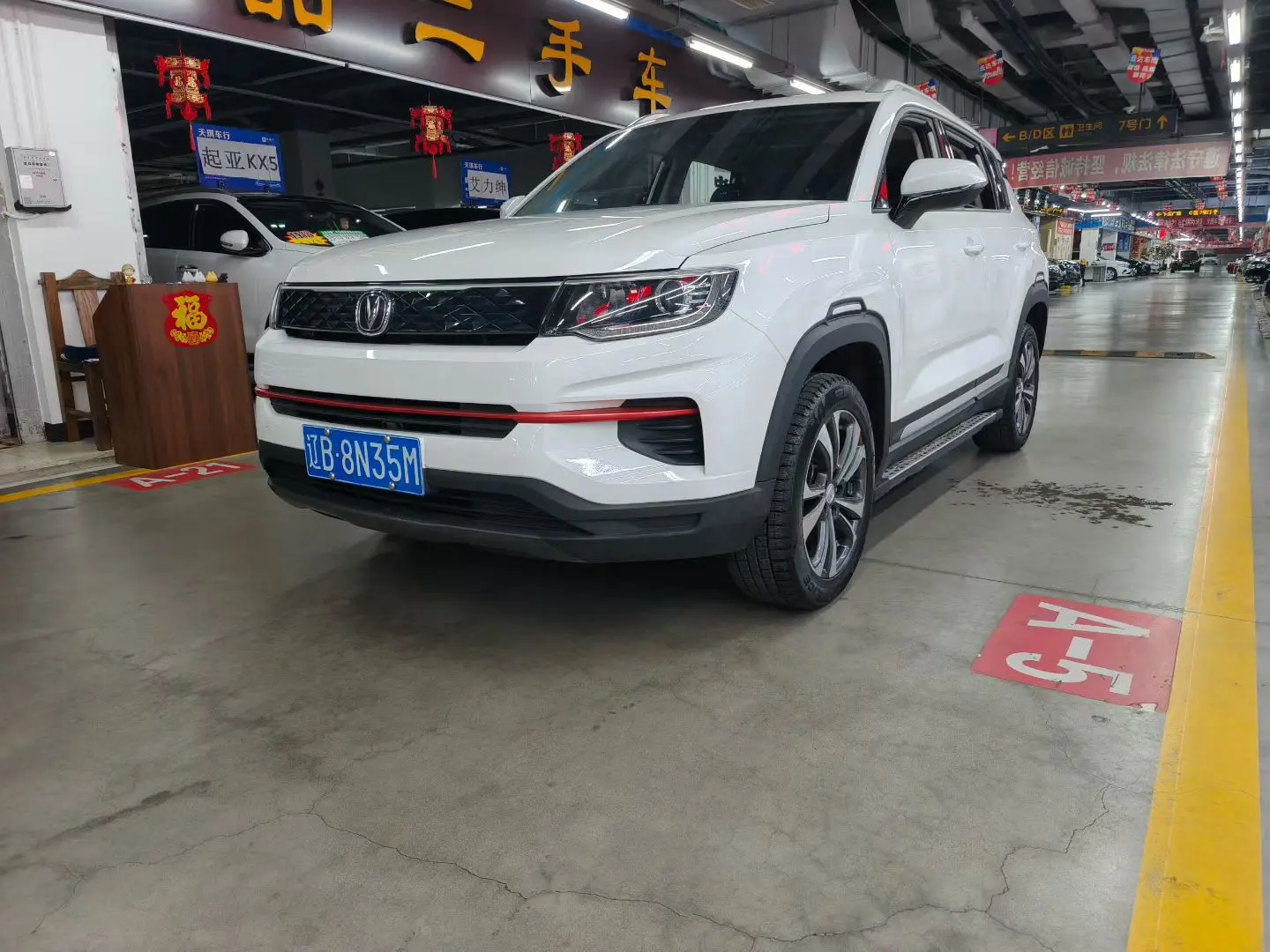 Changan CS35 PLUS