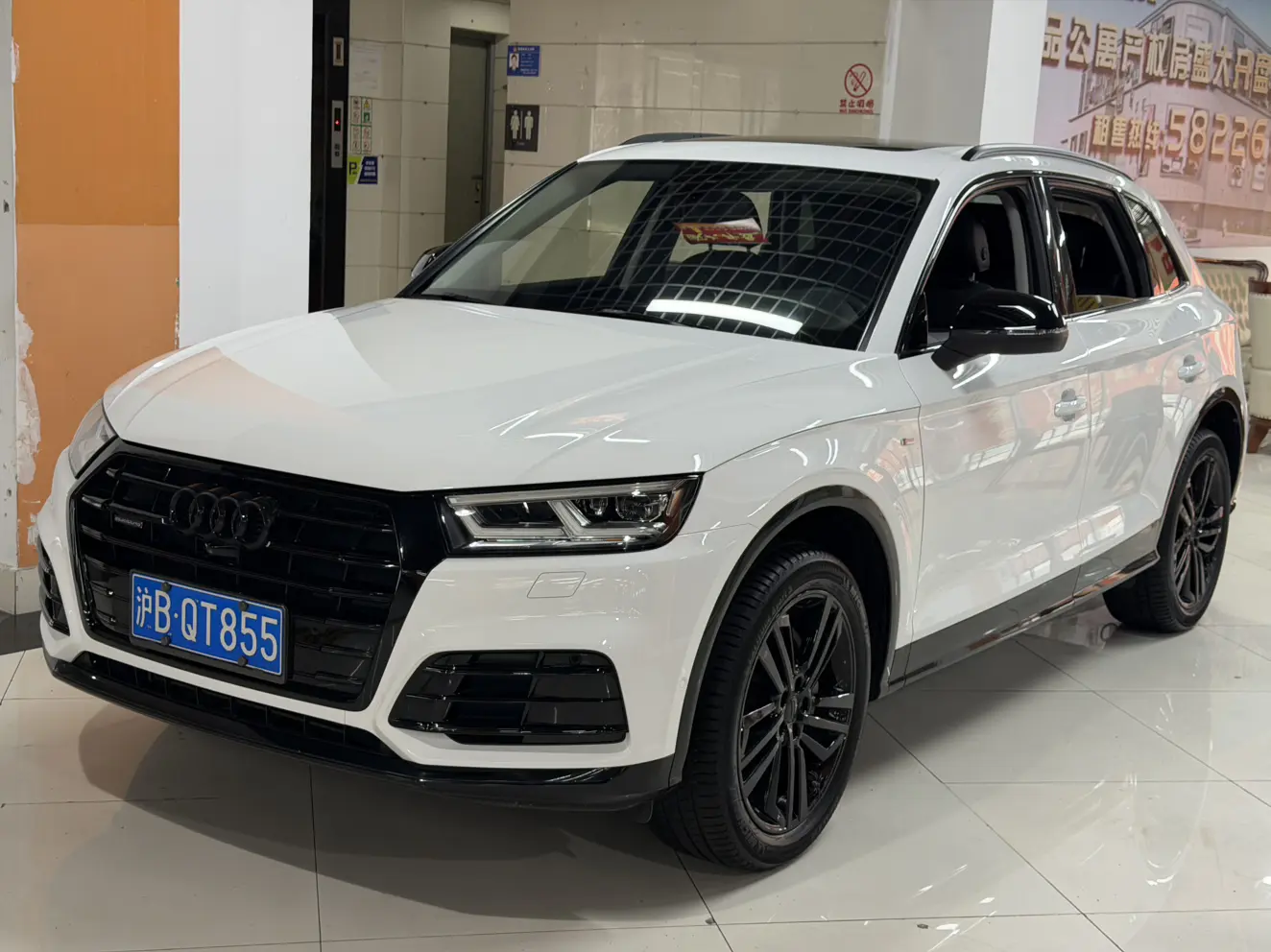 Audi Q5L