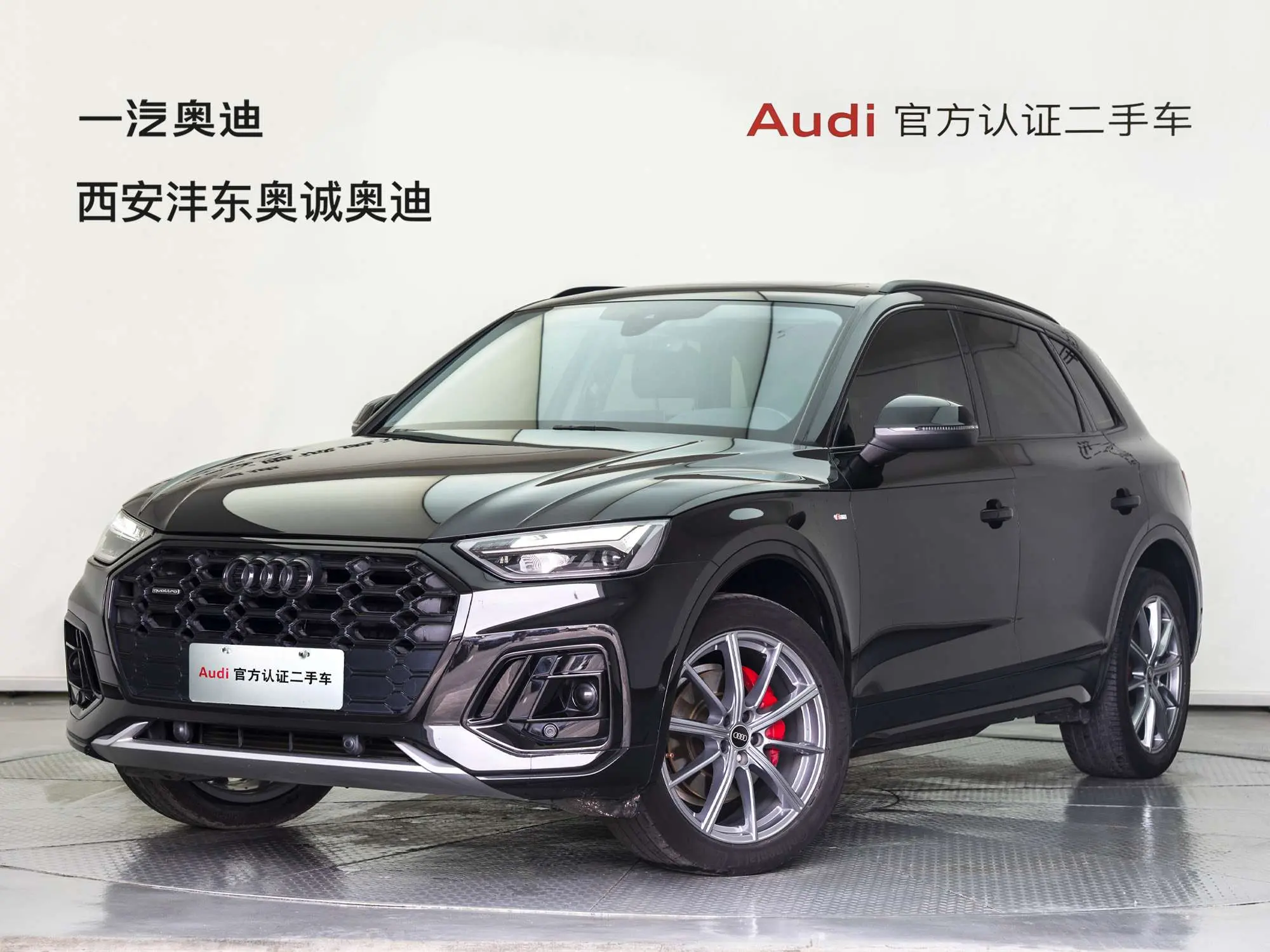 Audi Q5L