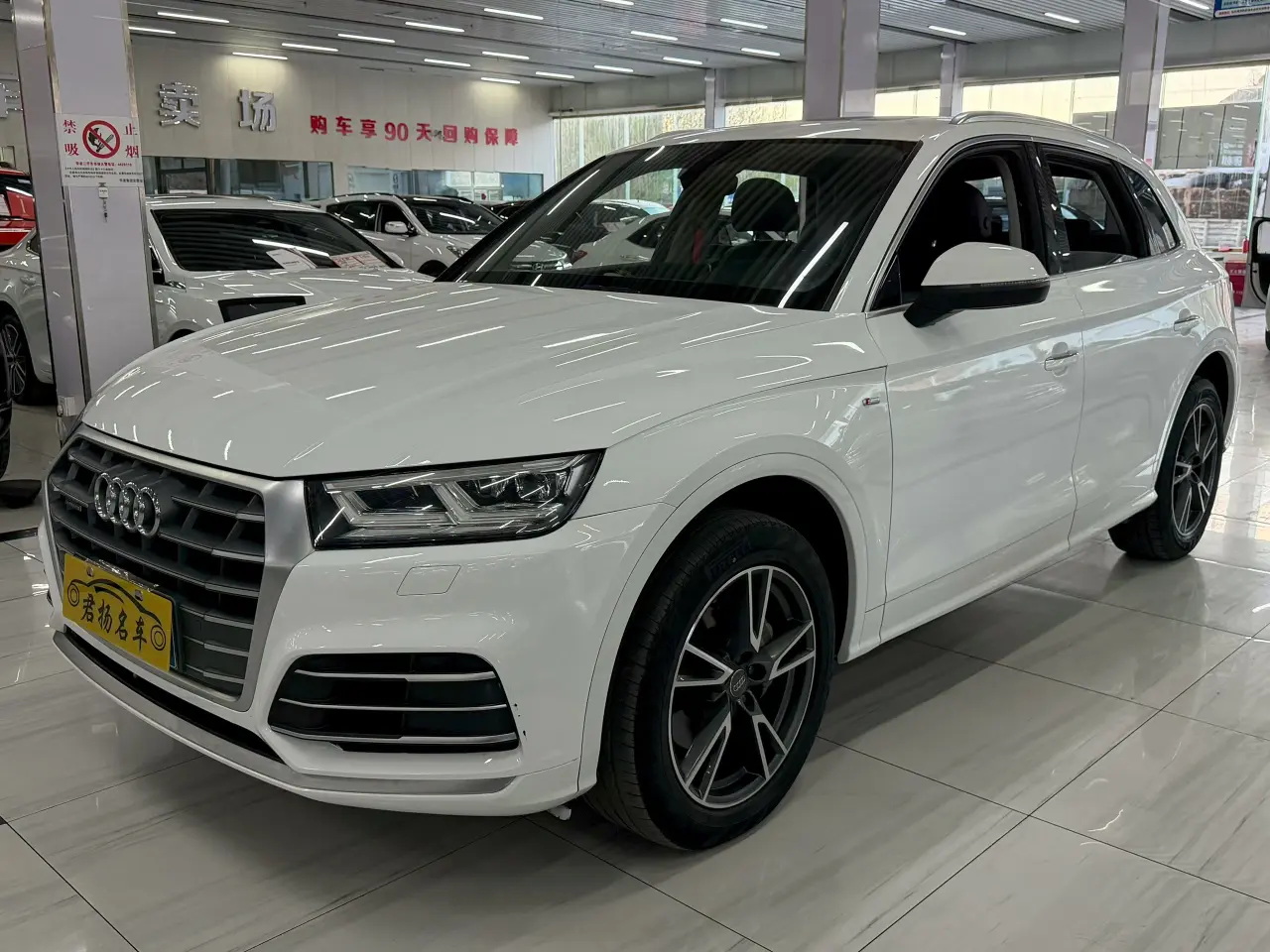 Audi Q5L