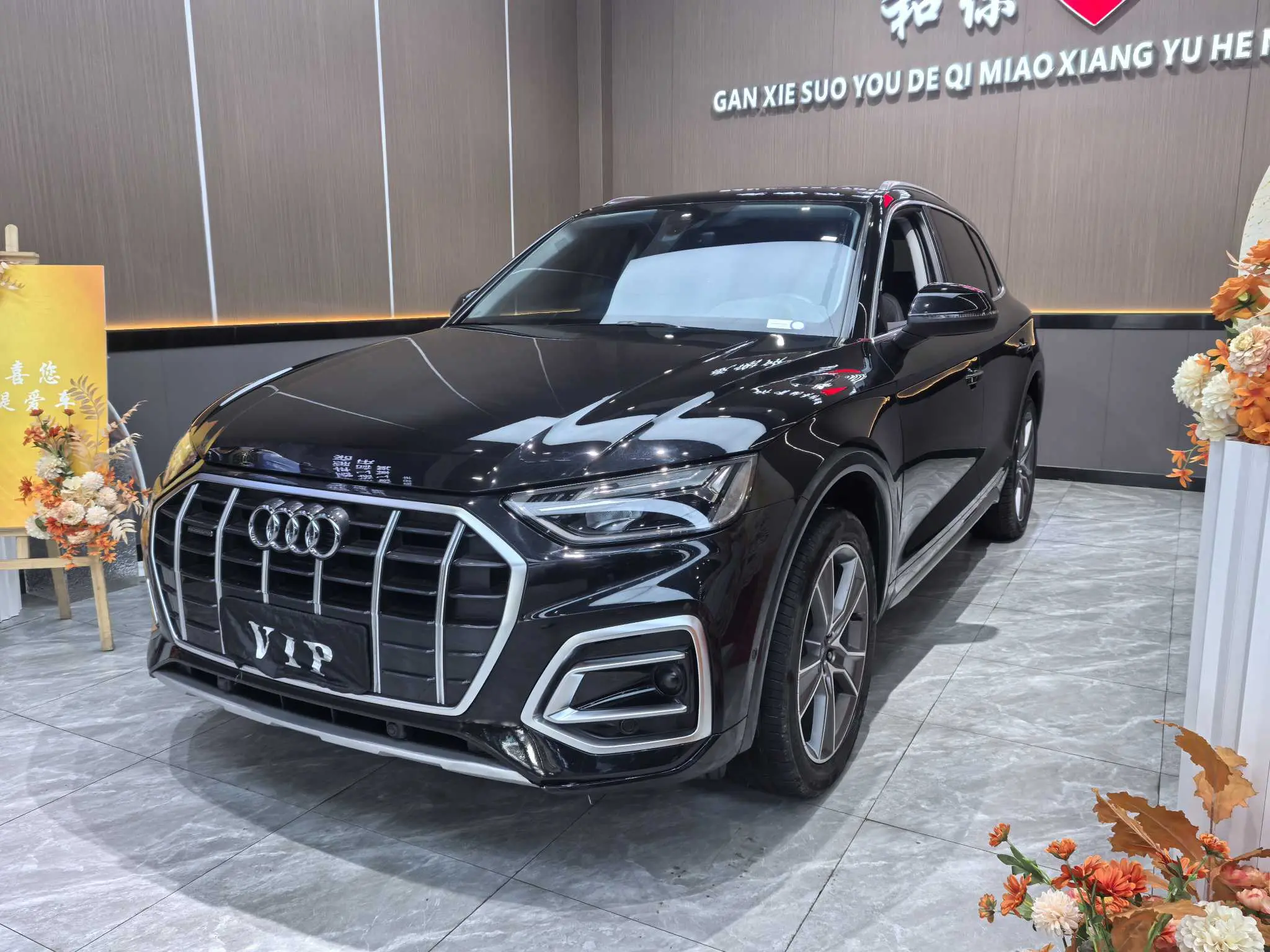 Audi Q5L