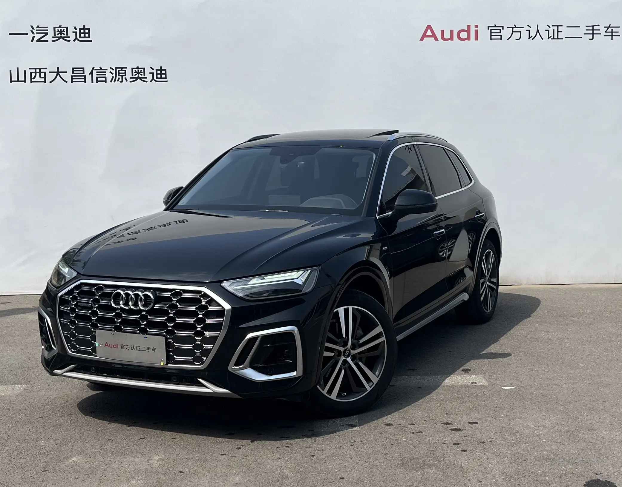 Audi Q5L