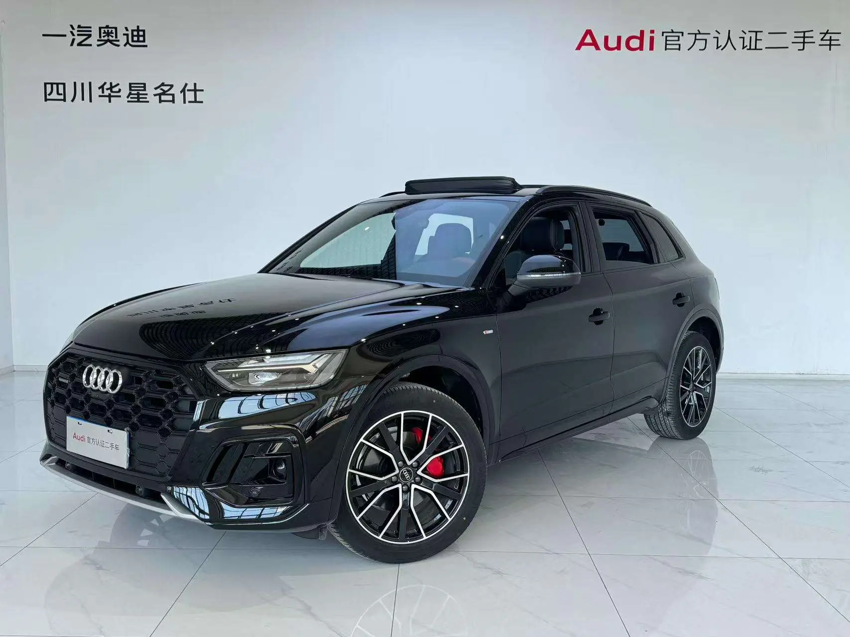 Audi Q5L