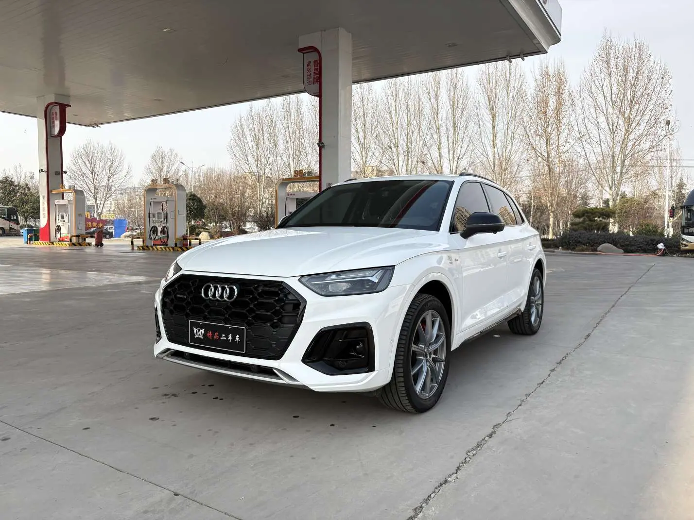 Audi Q5L