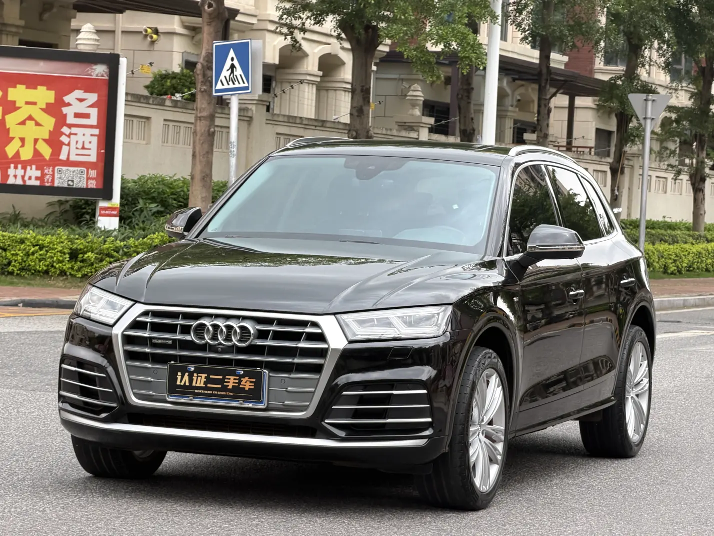 Audi Q5L