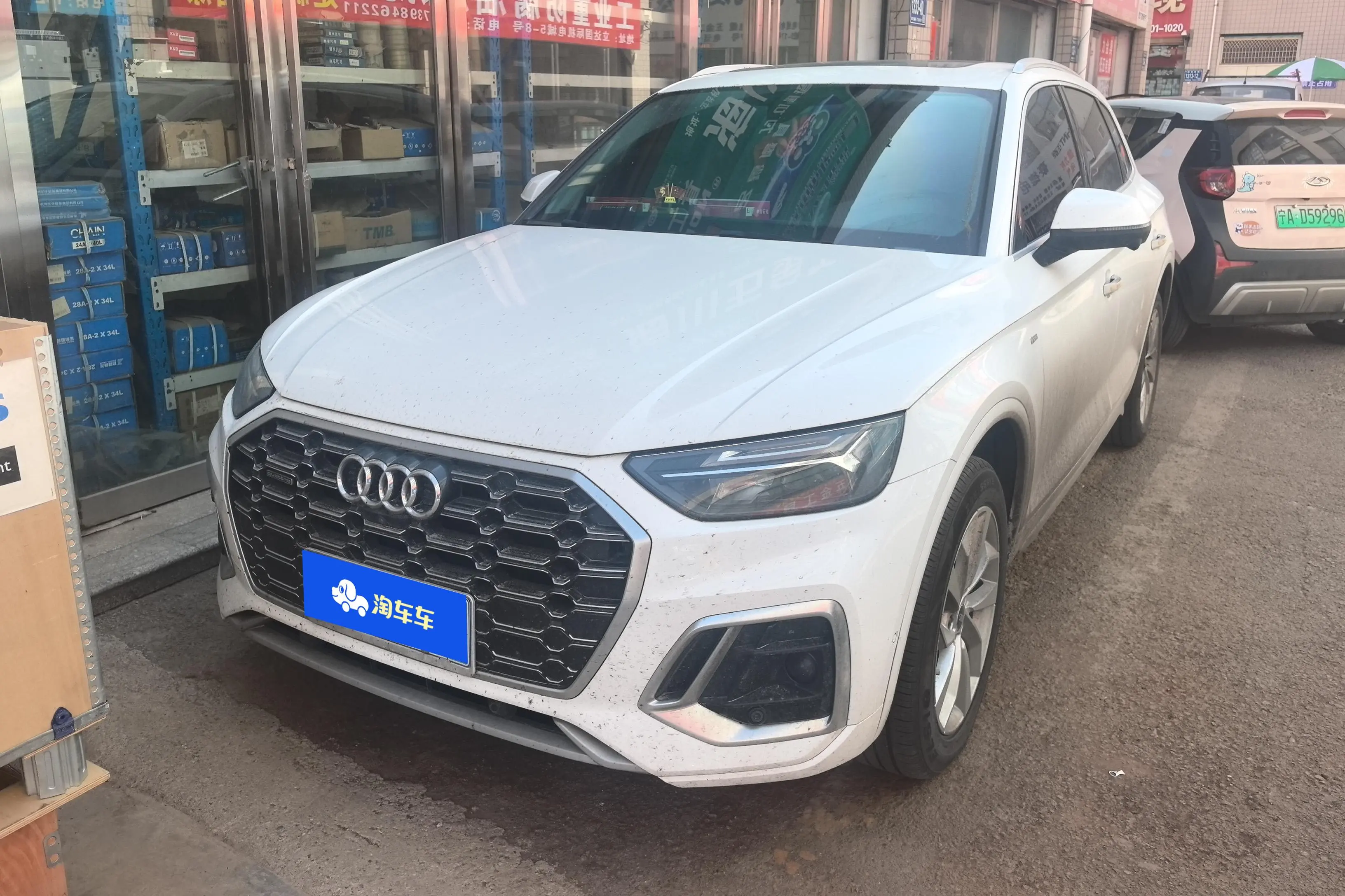 Audi Q5L