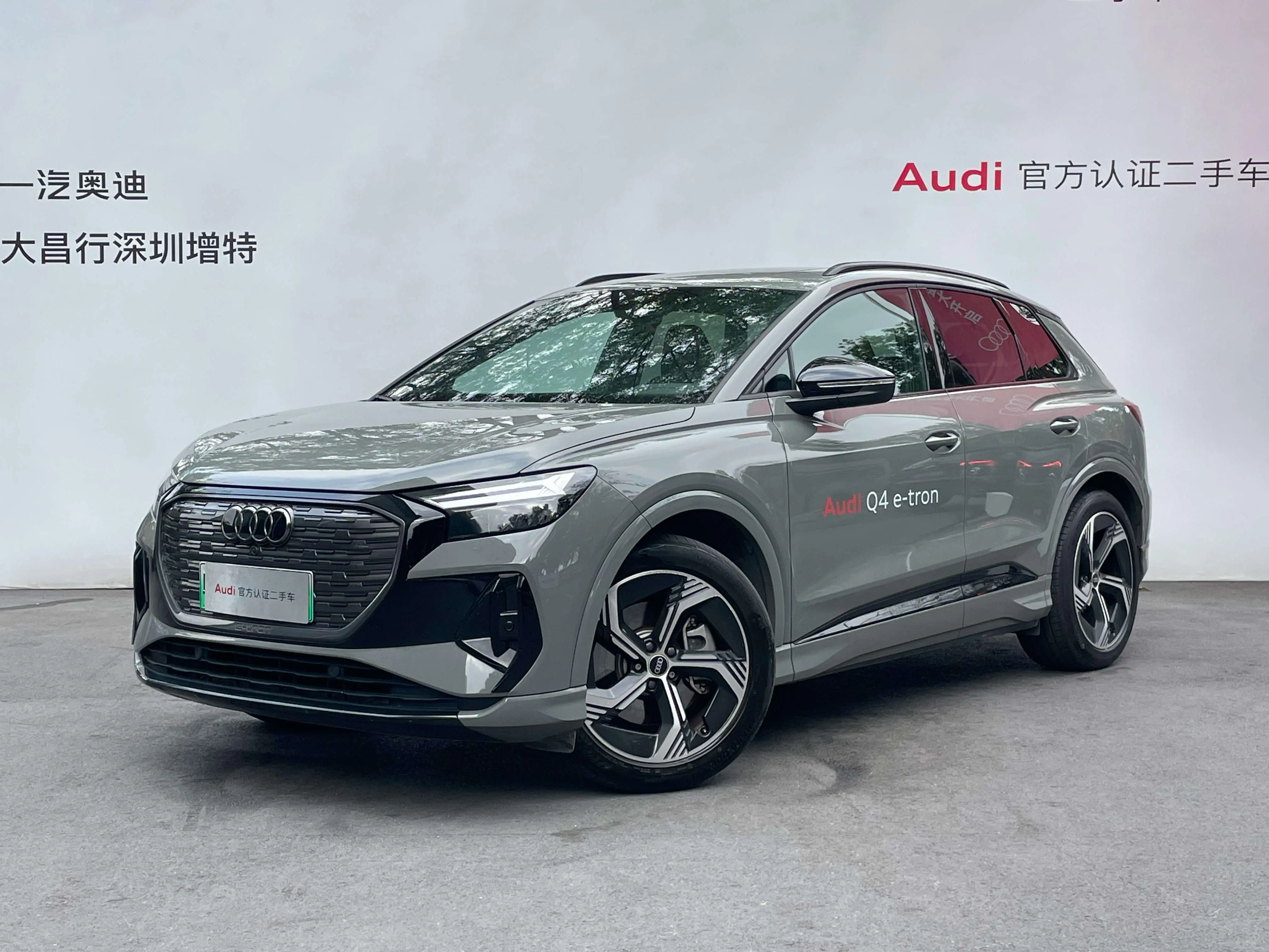 Audi Q4 e-tron