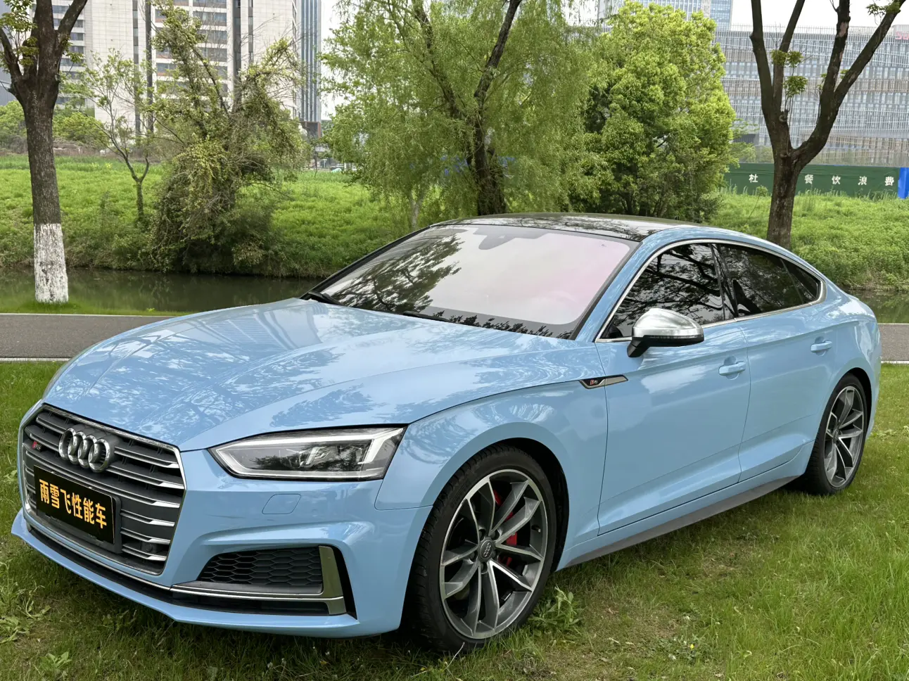 Audi S5