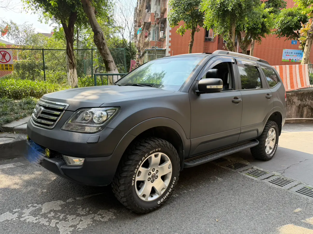 Kia Ba Rui