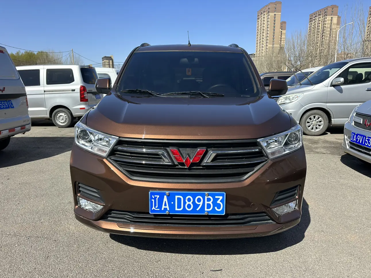 Wuling Hongguang