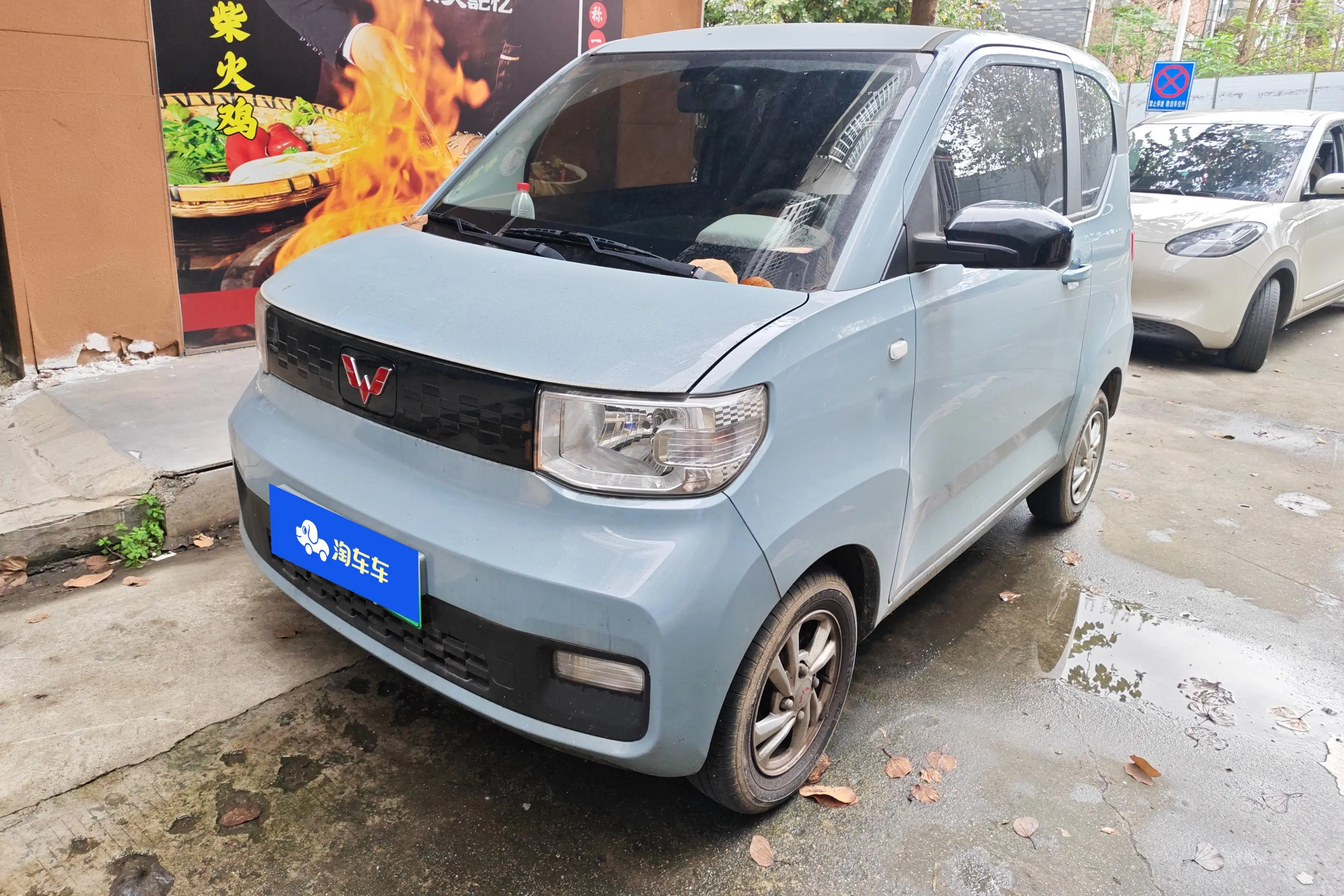 Wuling Hongguang MINIEV